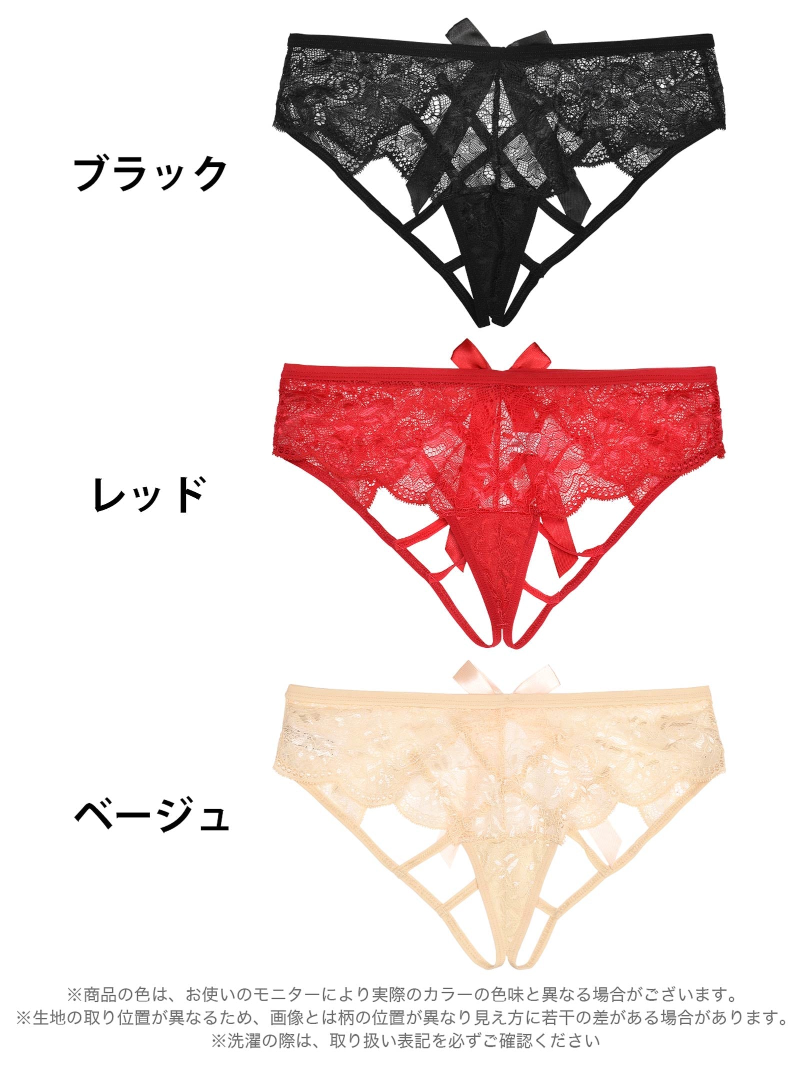 8/9新作!コードリボンレーシィフルバックショーツ単品