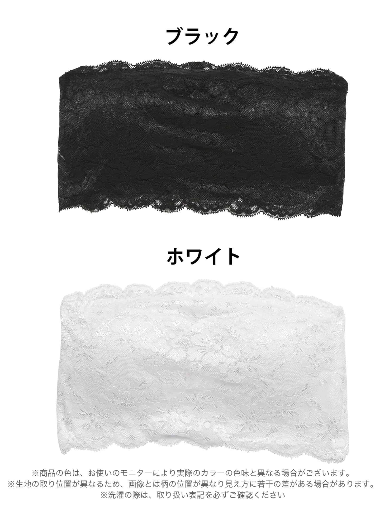2/11再販!【ノンワイヤー】フラワー総レースチューブブラジャー単品 - 【公式】247Lingerie