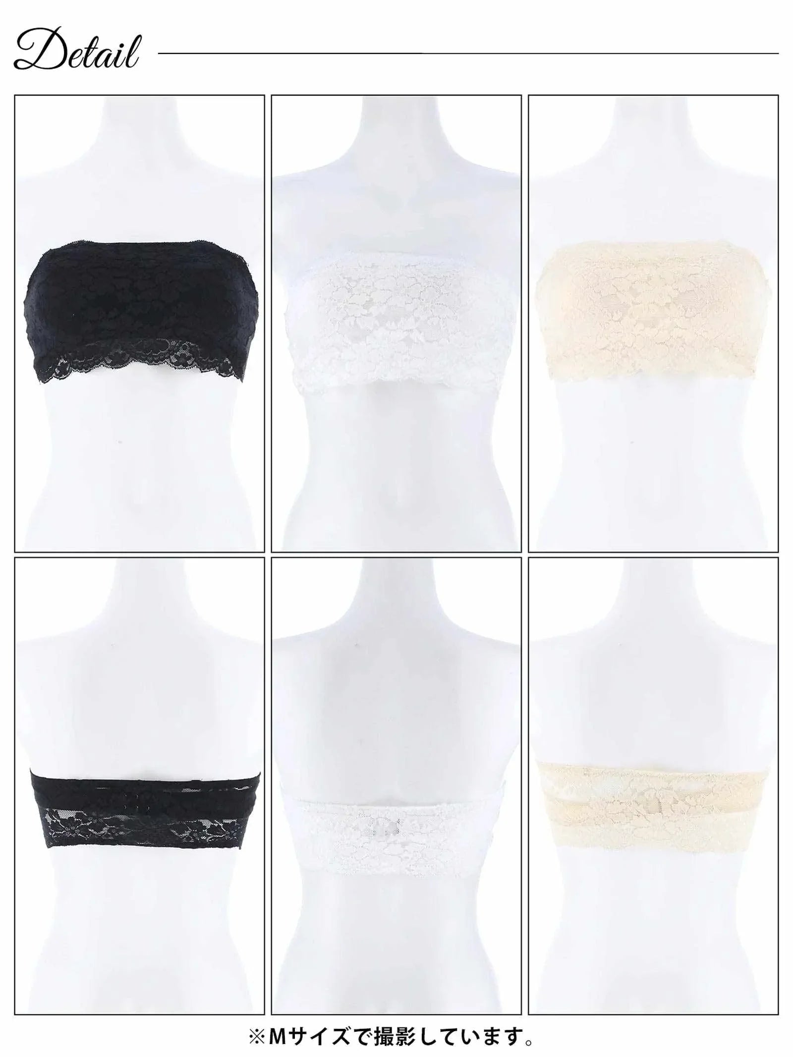 2/11再販!【ノンワイヤー】フラワー総レースチューブブラジャー単品 - 【公式】247Lingerie