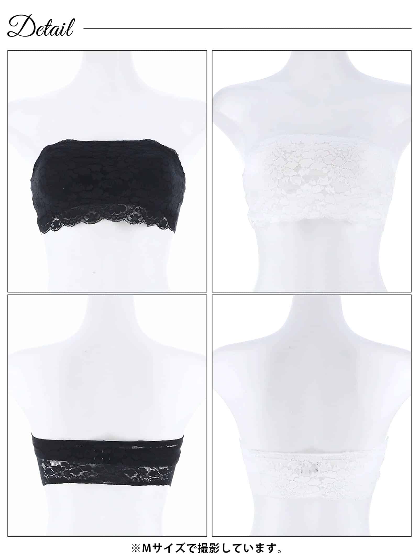 2/11再販!【ノンワイヤー】フラワー総レースチューブブラジャー単品 - 【公式】247Lingerie