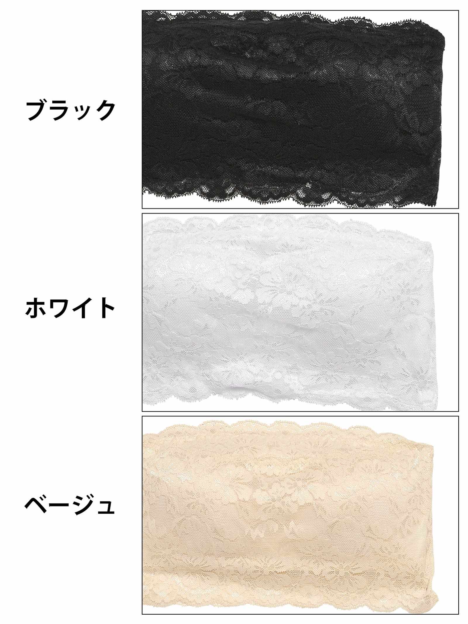 【ノンワイヤー】フラワー総レースチューブブラジャー単品