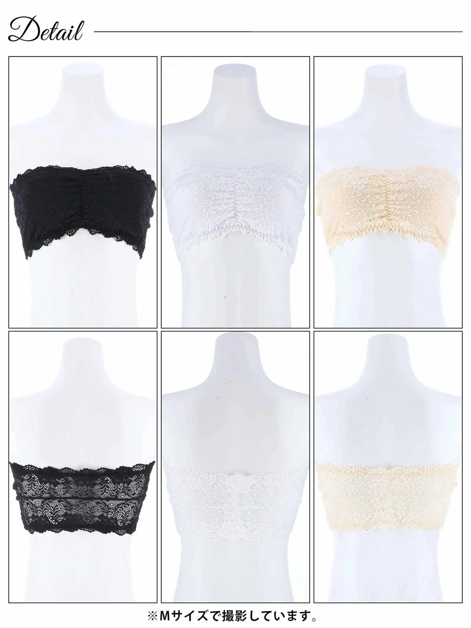 2/19再販!【ノンワイヤー】レーシィチューブブラジャー単品 - 【公式】247Lingerie