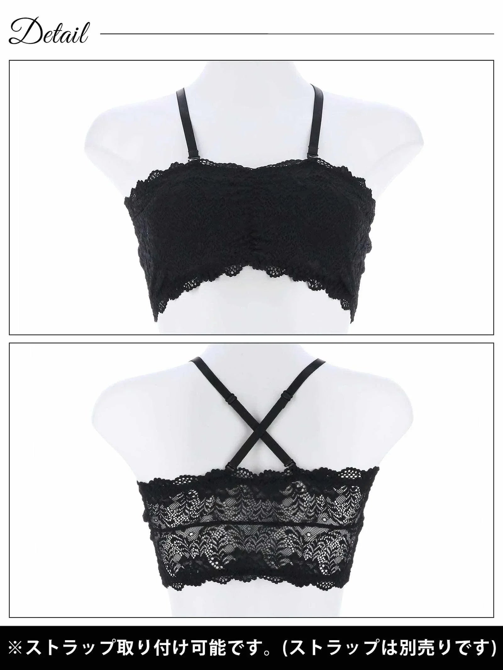 2/19再販!【ノンワイヤー】レーシィチューブブラジャー単品 - 【公式】247Lingerie