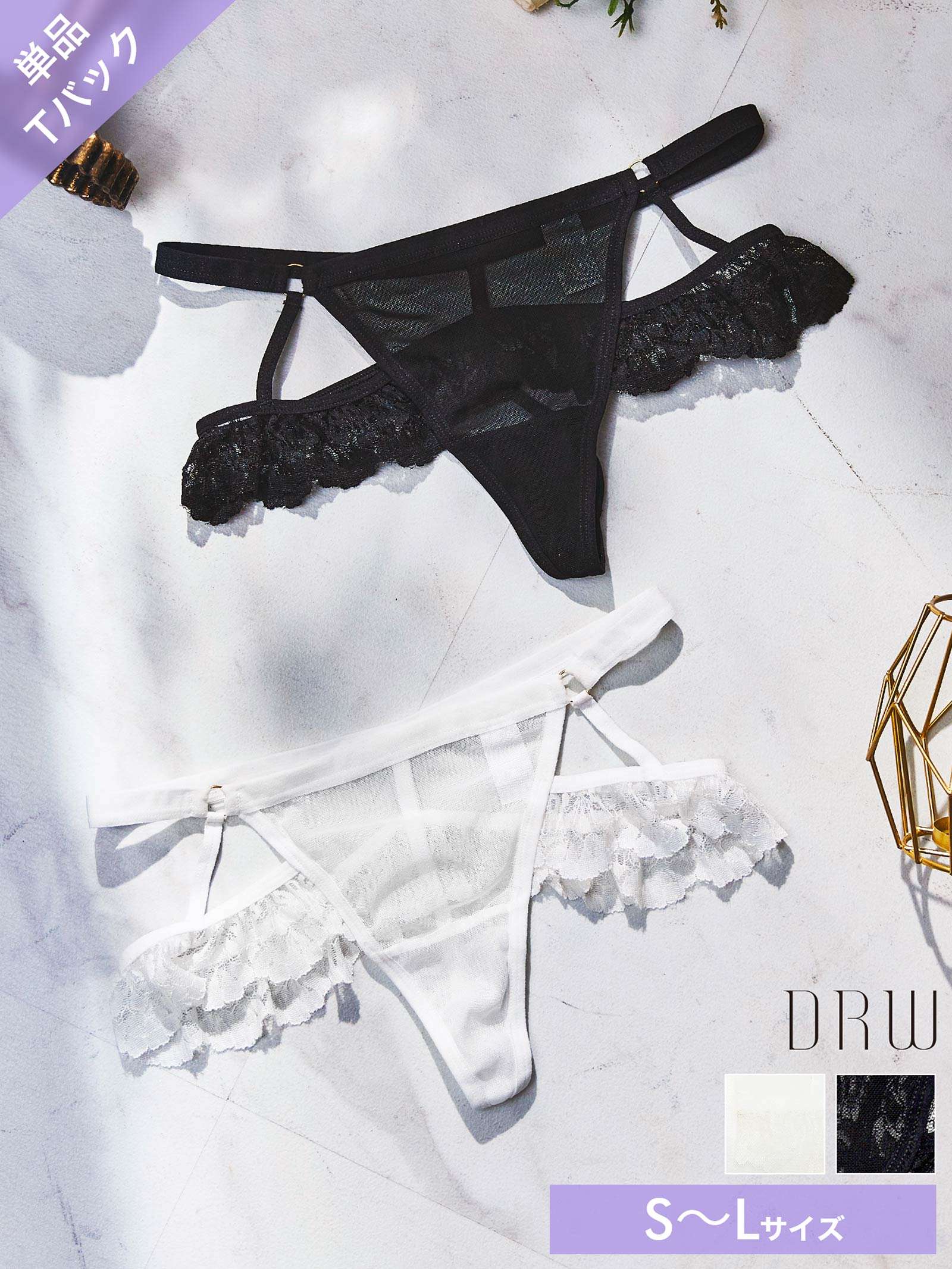 ストリングレースラインTバックショーツ単品