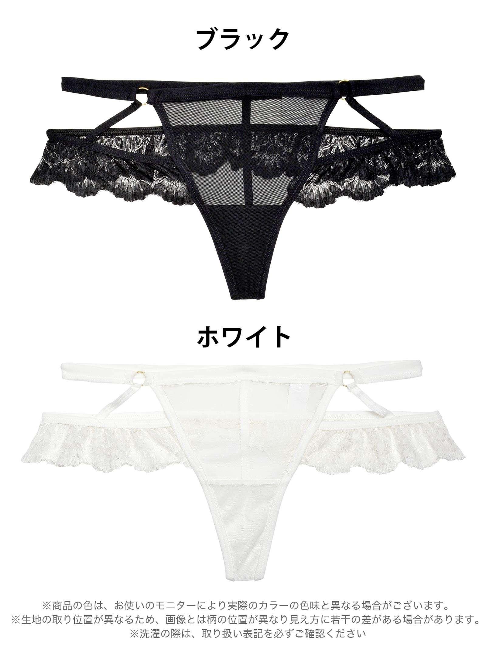 ストリングレースラインTバックショーツ単品 - 【公式】247Lingerie