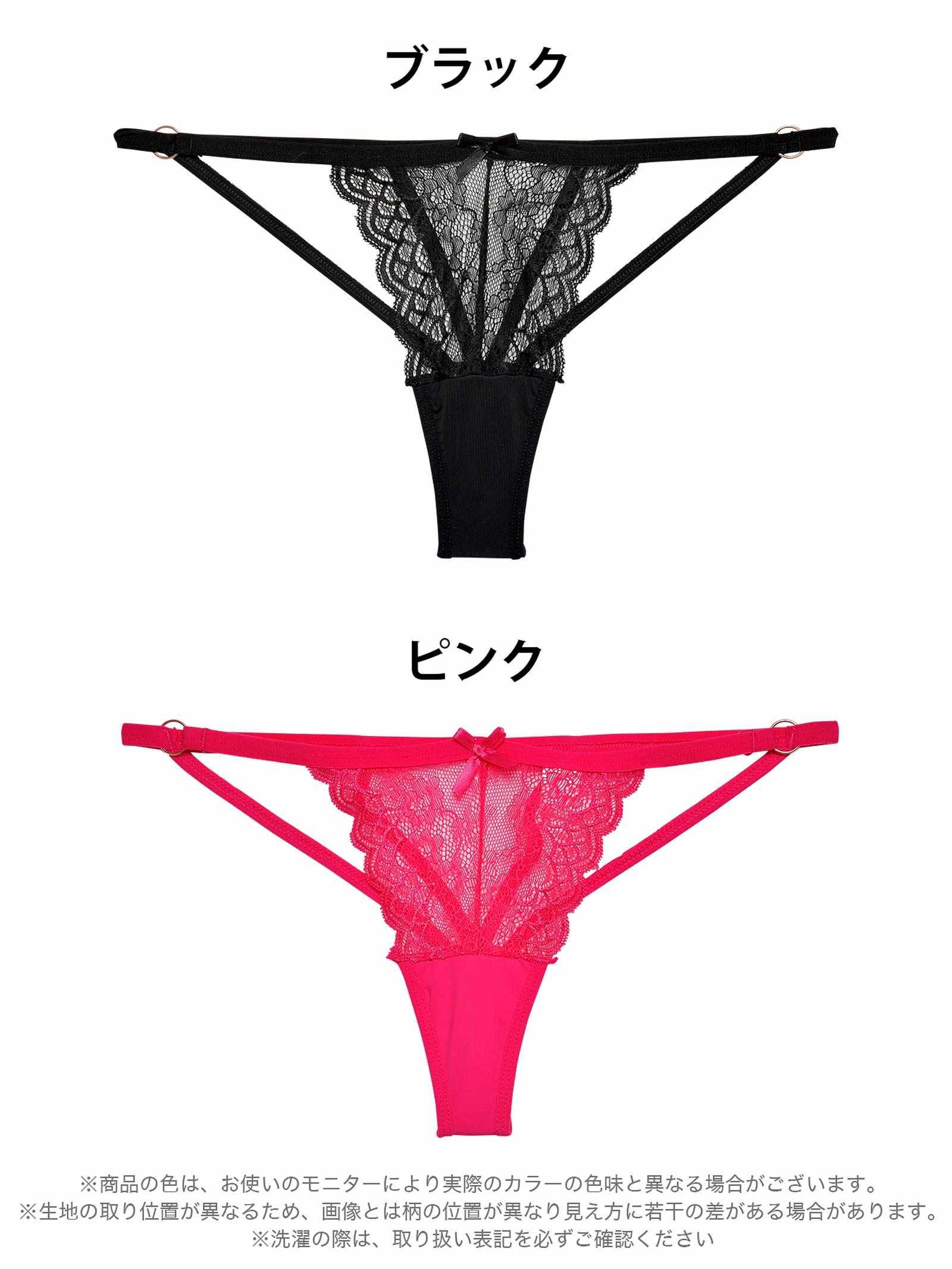 2/19再販!フロントレースバックコードTバックショーツ単品 - 【公式】247Lingerie