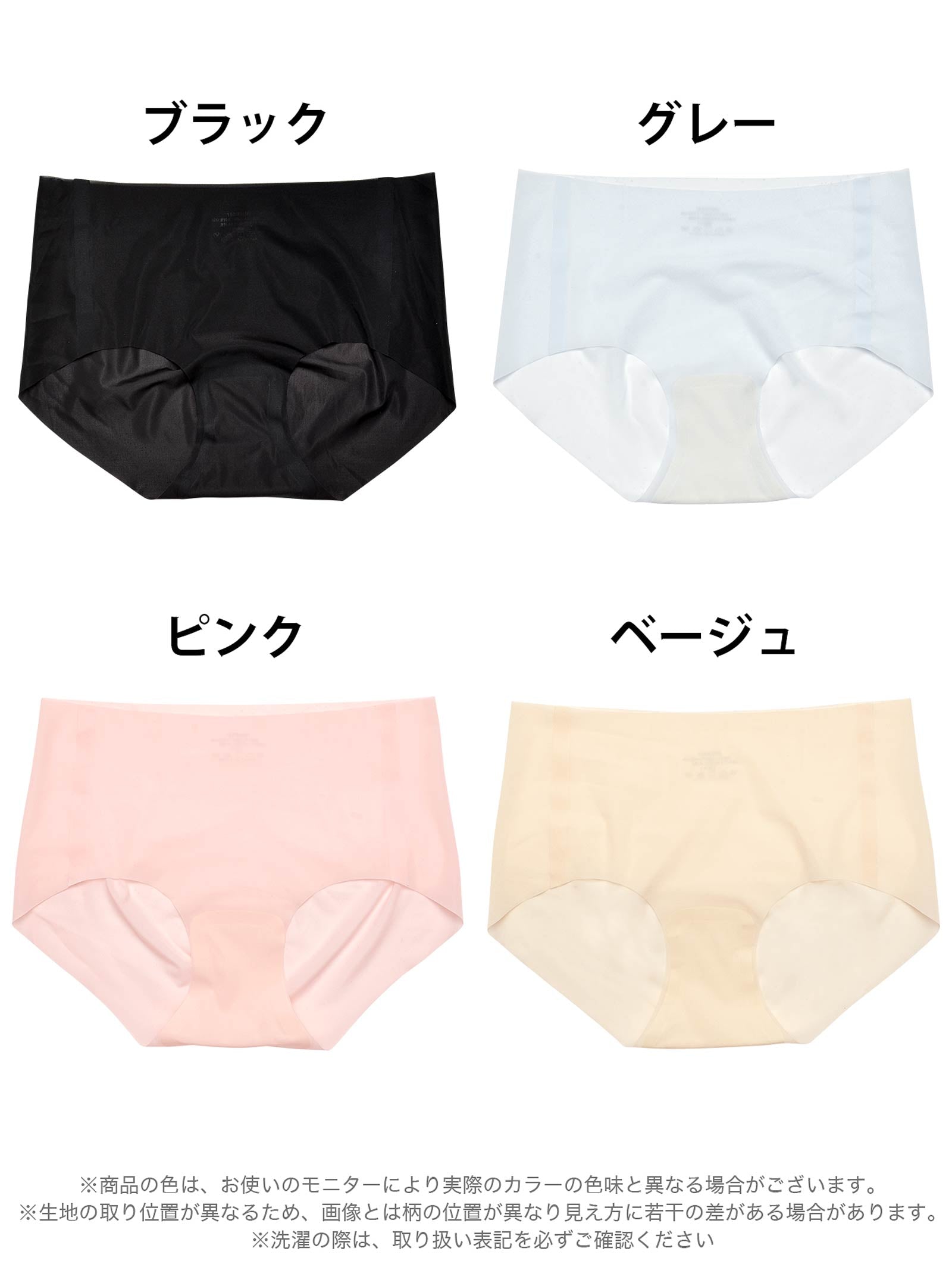 8/26新作!ワンカラーシンプルストレッチシームレスフルバックショーツ単品