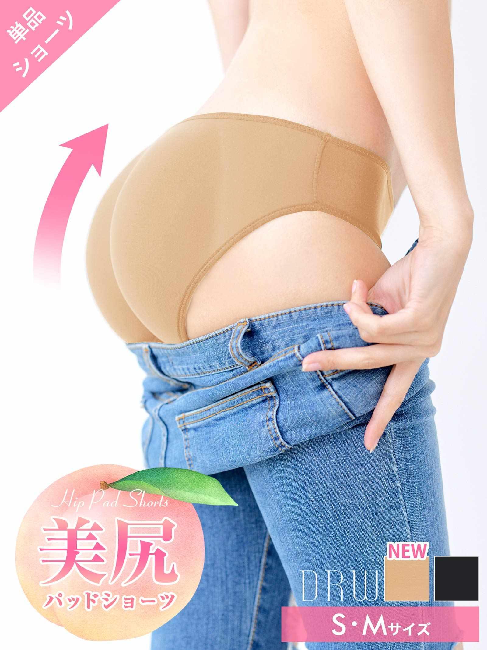 1/15再販!シンプルストレッチヒップパッド付ショーツ単品 - 【公式】247Lingerie