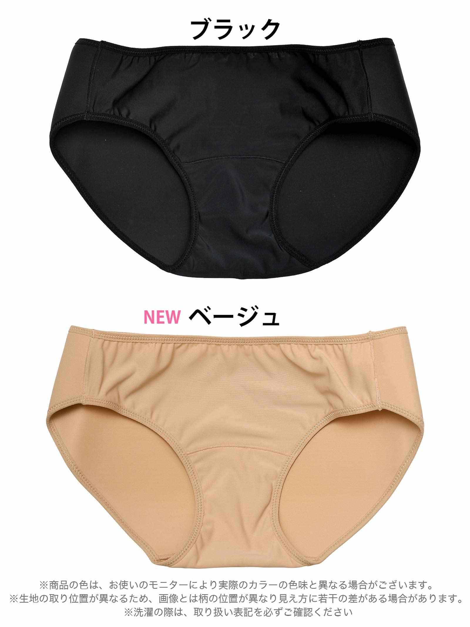 1/15再販!シンプルストレッチヒップパッド付ショーツ単品 - 【公式】247Lingerie