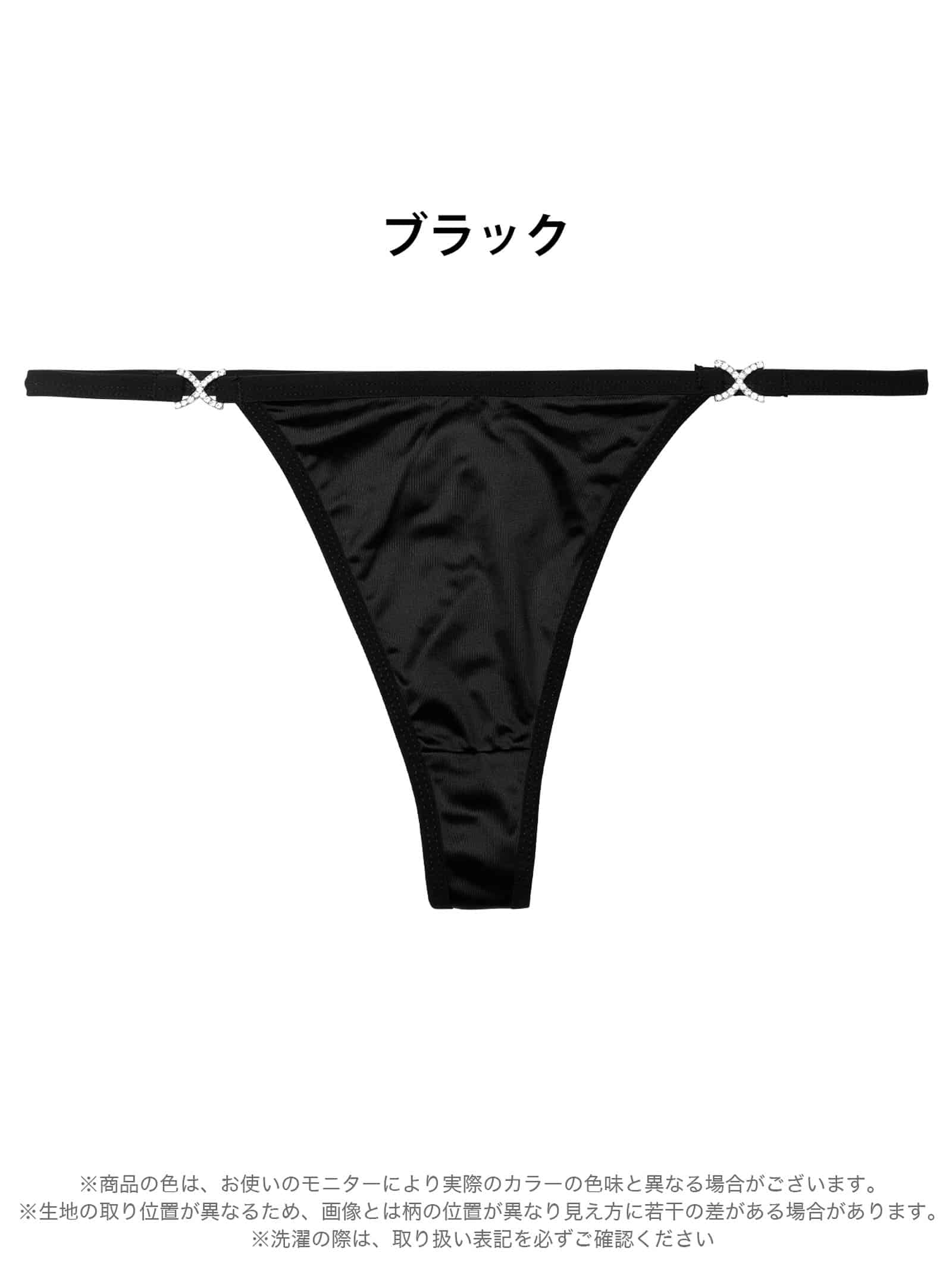 2/7再販!ジュエルチャームTバックショーツ単品 - 【公式】247Lingerie