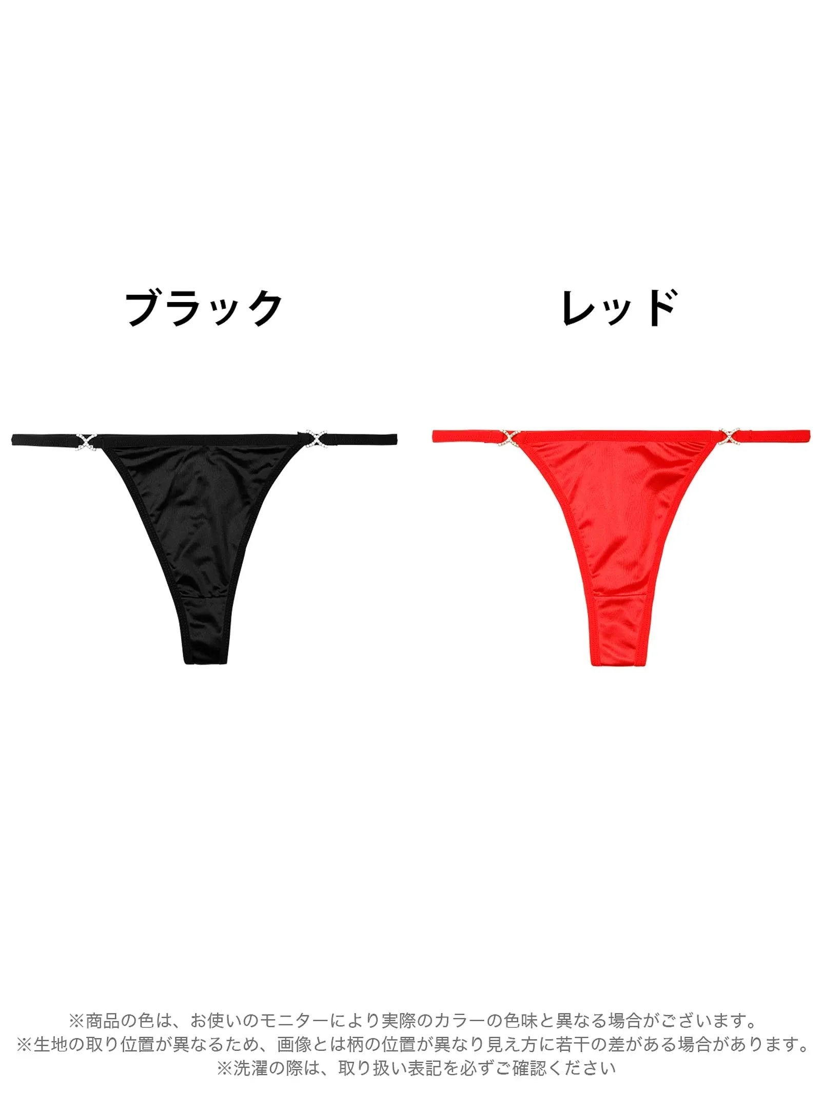 2/7再販!ジュエルチャームTバックショーツ単品 - 【公式】247Lingerie