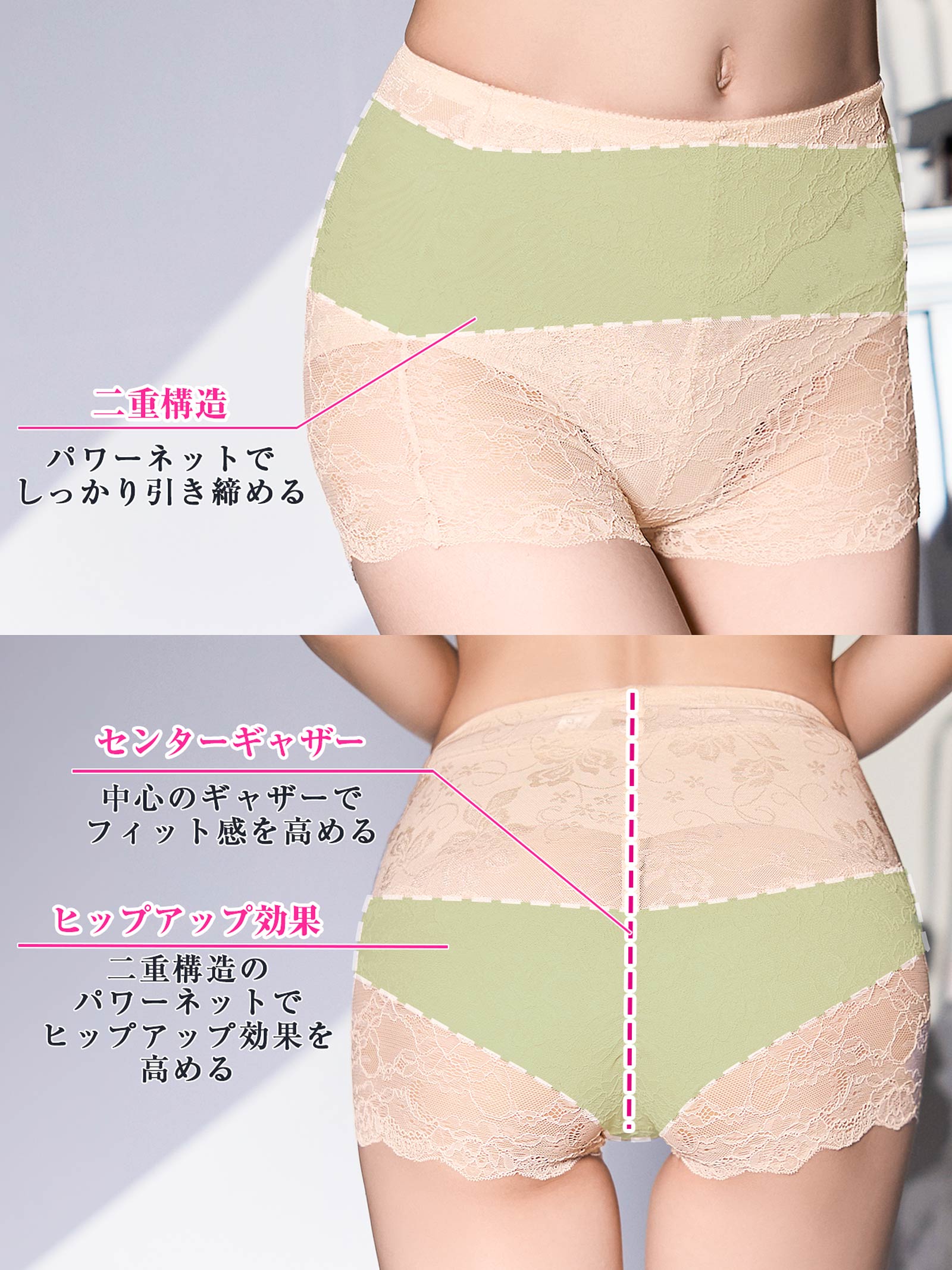 12/2新作!シアーフルールレース骨盤ショーツ