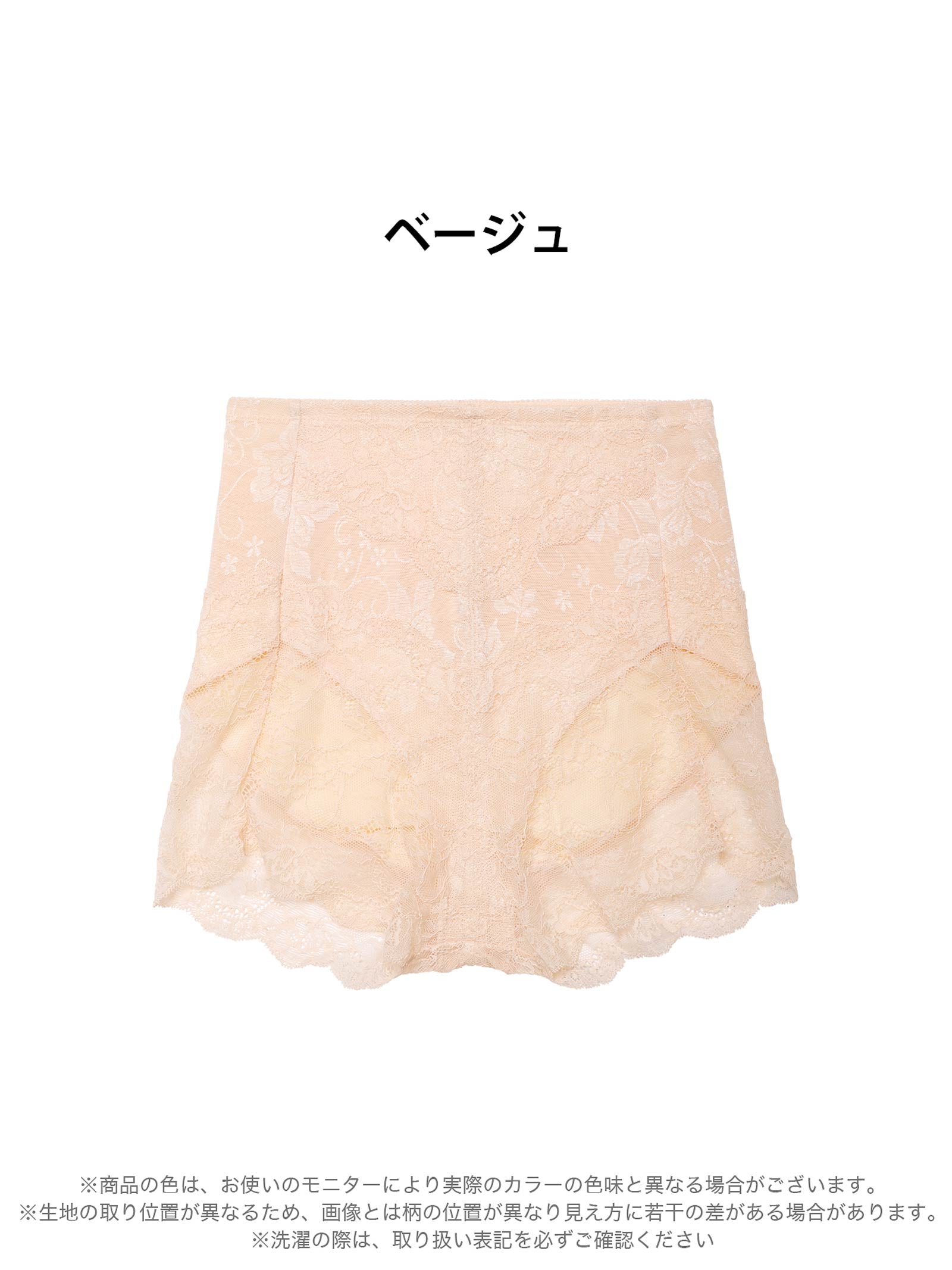 12/2新作!シアーフルールレース骨盤ショーツ