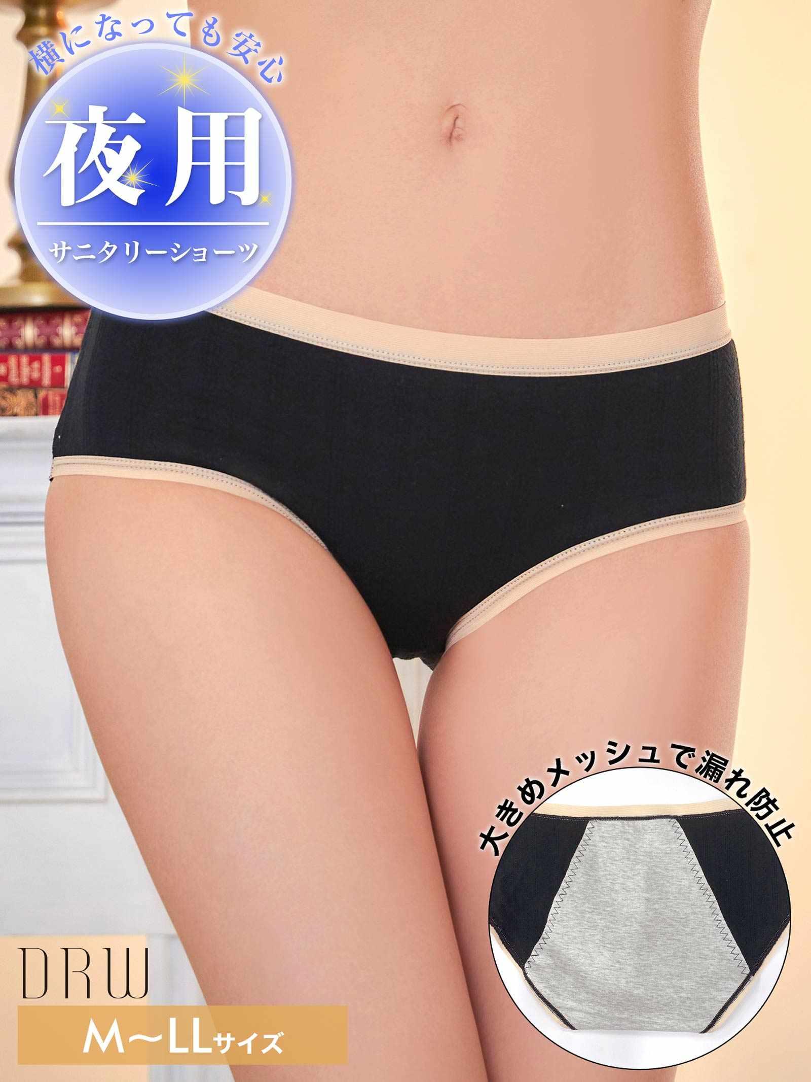 2/19再販!バイカラーパイピングサニタリーショーツ単品 - 【公式】247Lingerie