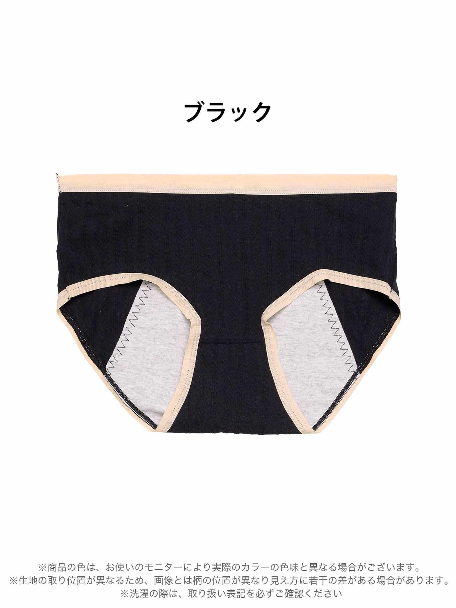 2/19再販!バイカラーパイピングサニタリーショーツ単品 - 【公式】247Lingerie