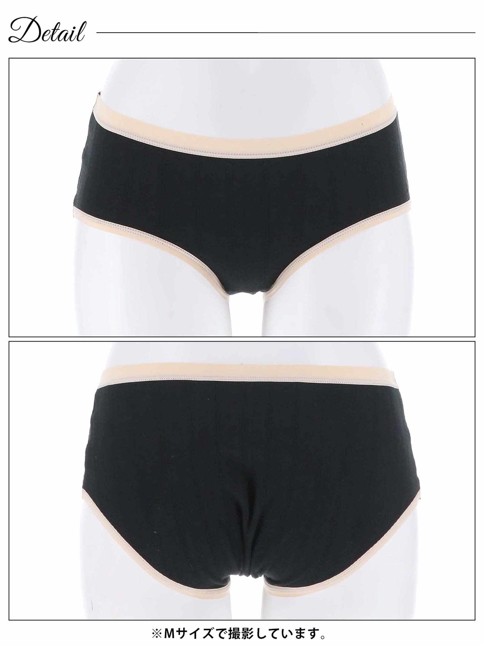 1/13新作!バイカラーパイピングサニタリーショーツ単品