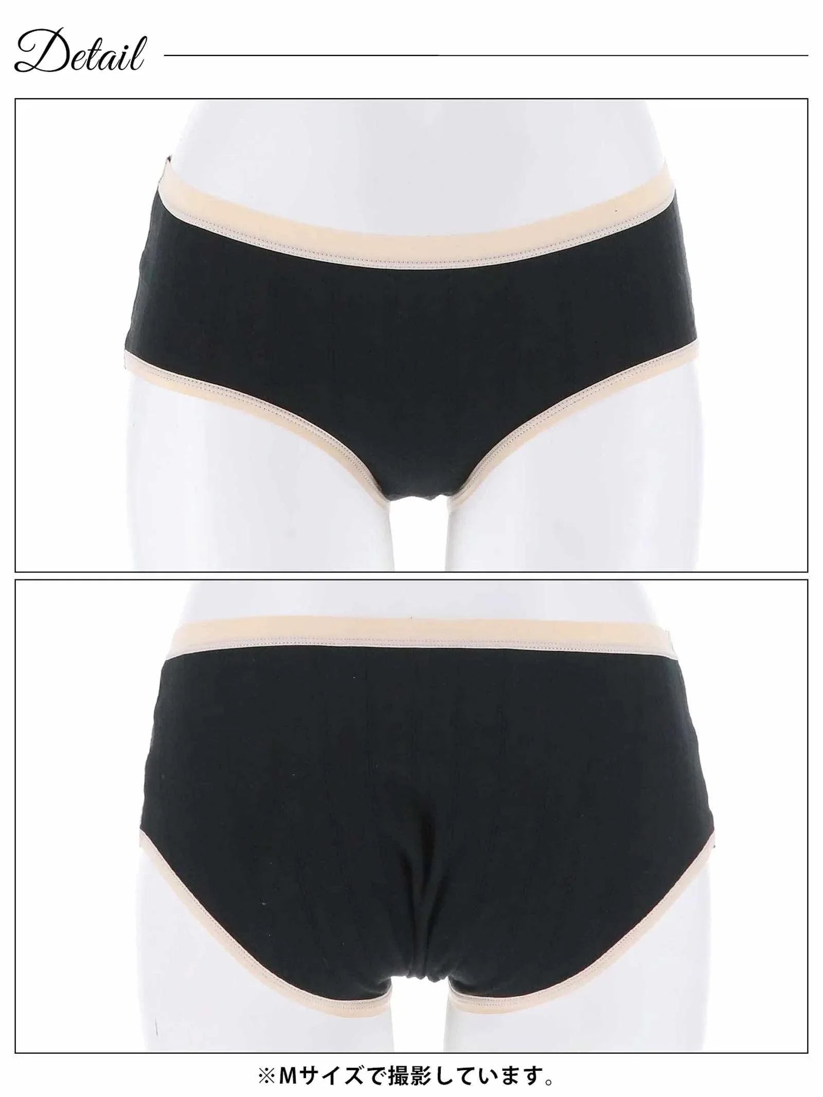 2/19再販!バイカラーパイピングサニタリーショーツ単品 - 【公式】247Lingerie