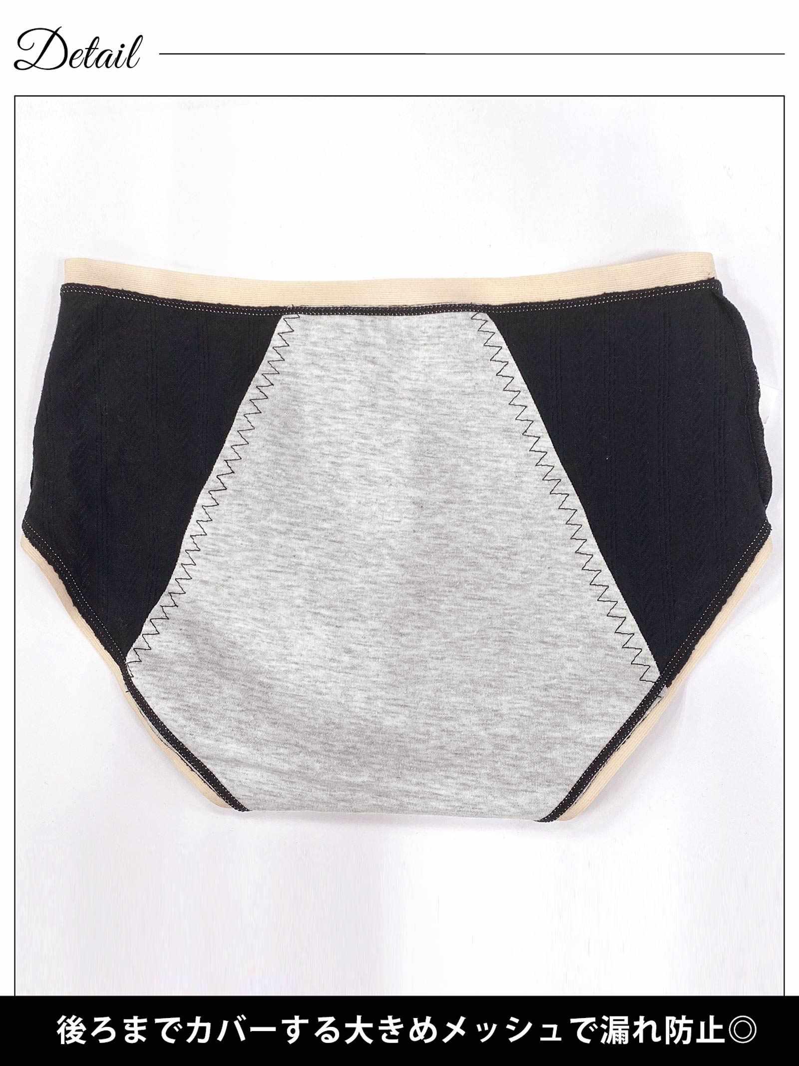 2/19再販!バイカラーパイピングサニタリーショーツ単品 - 【公式】247Lingerie