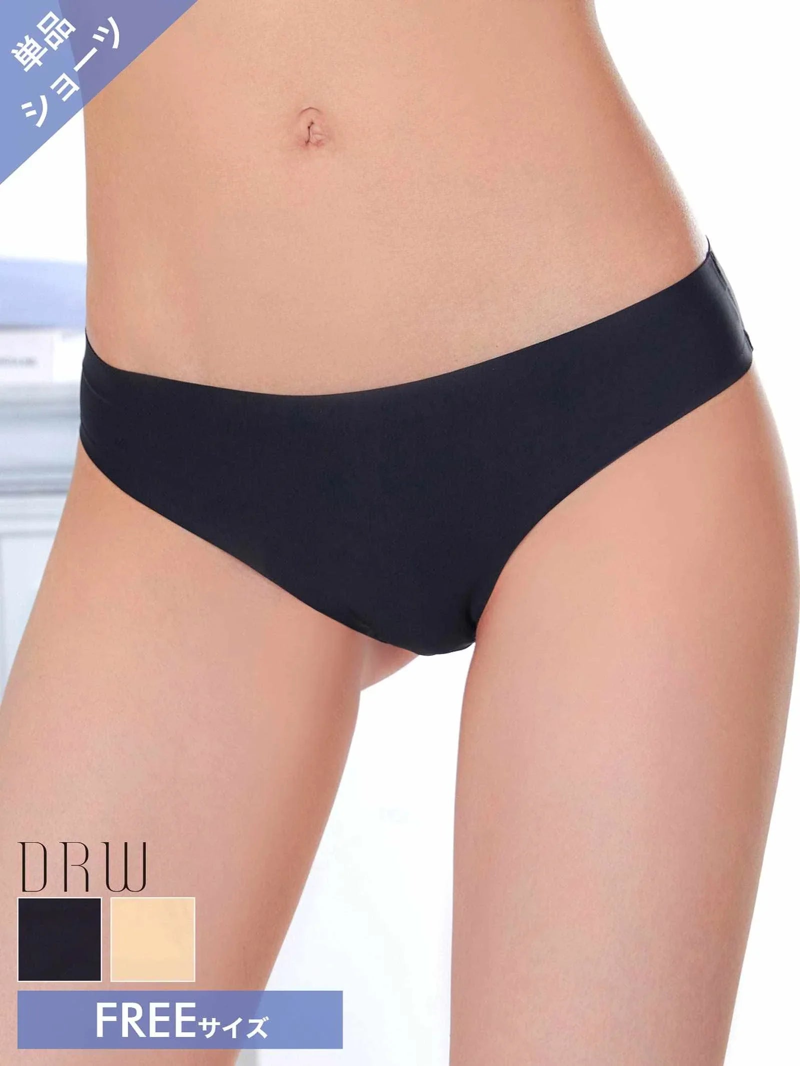 ノーマルストレッチシームレスフルバックショーツ単品 - 【公式】247Lingerie