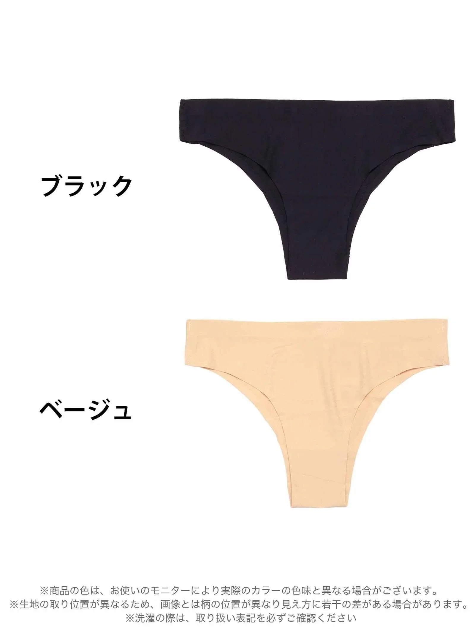 ノーマルストレッチシームレスフルバックショーツ単品 - 【公式】247Lingerie