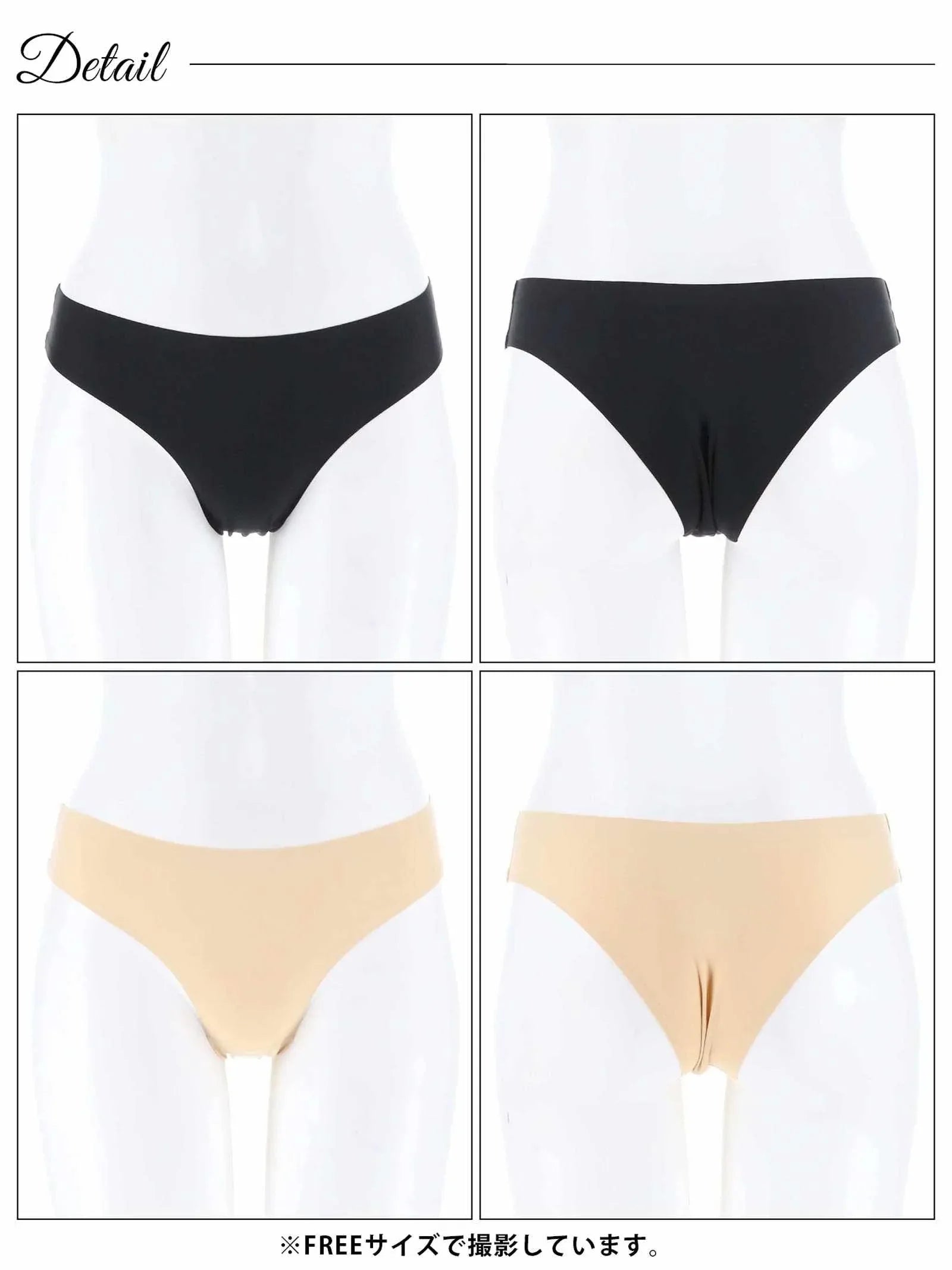 ノーマルストレッチシームレスフルバックショーツ単品 - 【公式】247Lingerie