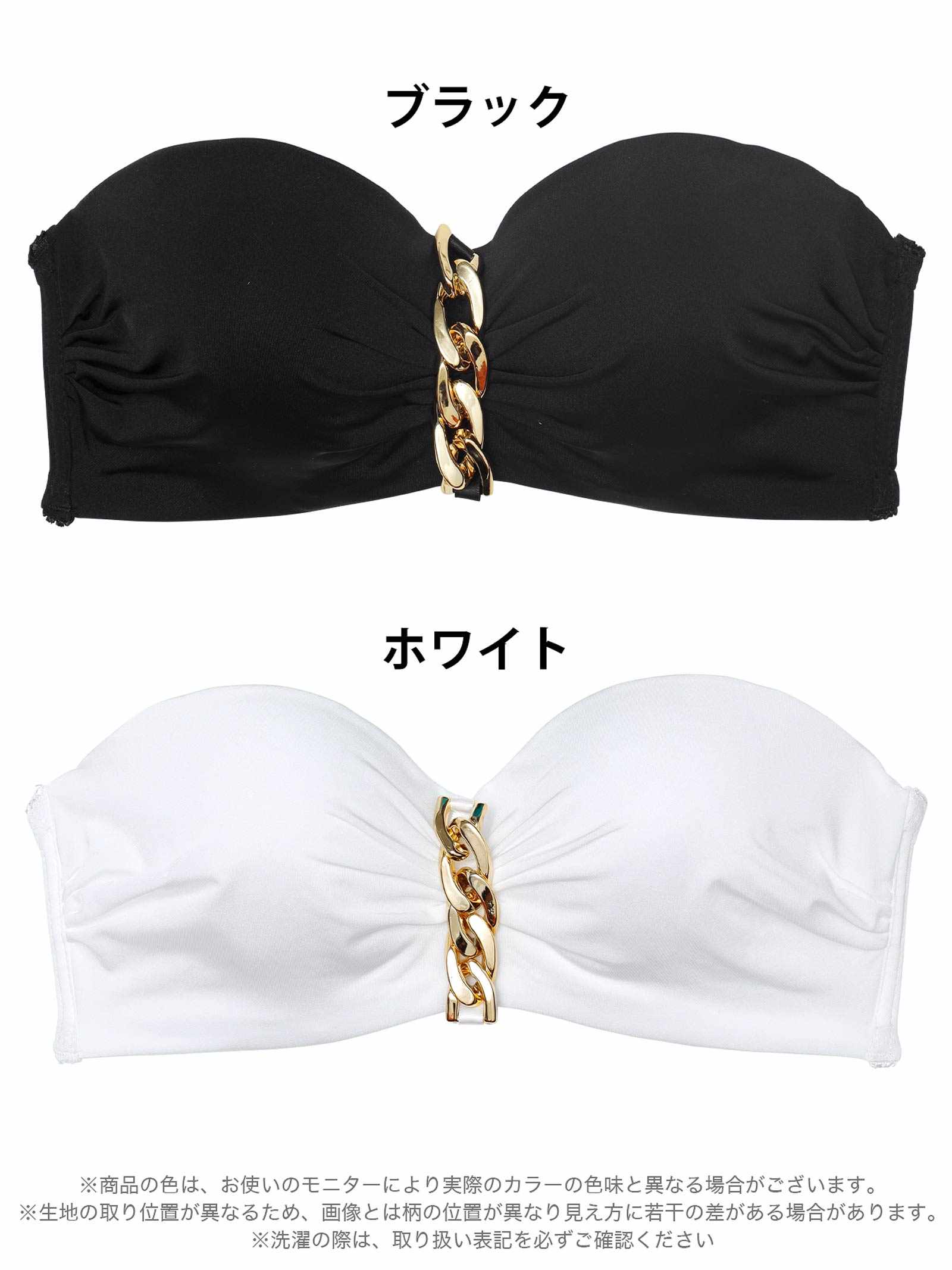 8/1新作!【ノンワイヤー】スパークリングチェーンチューブブラジャー単品