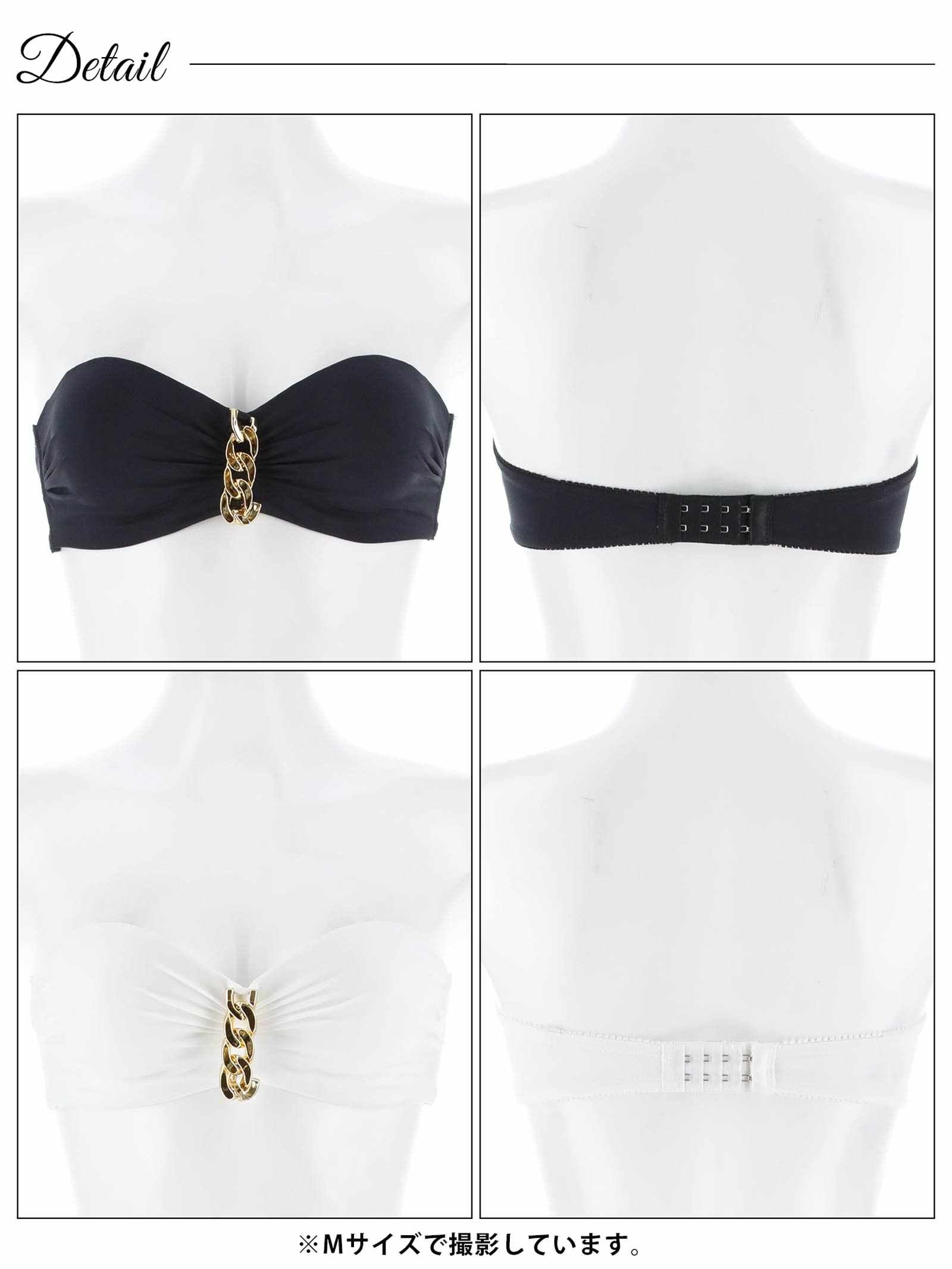 8/1新作!【ノンワイヤー】スパークリングチェーンチューブブラジャー単品