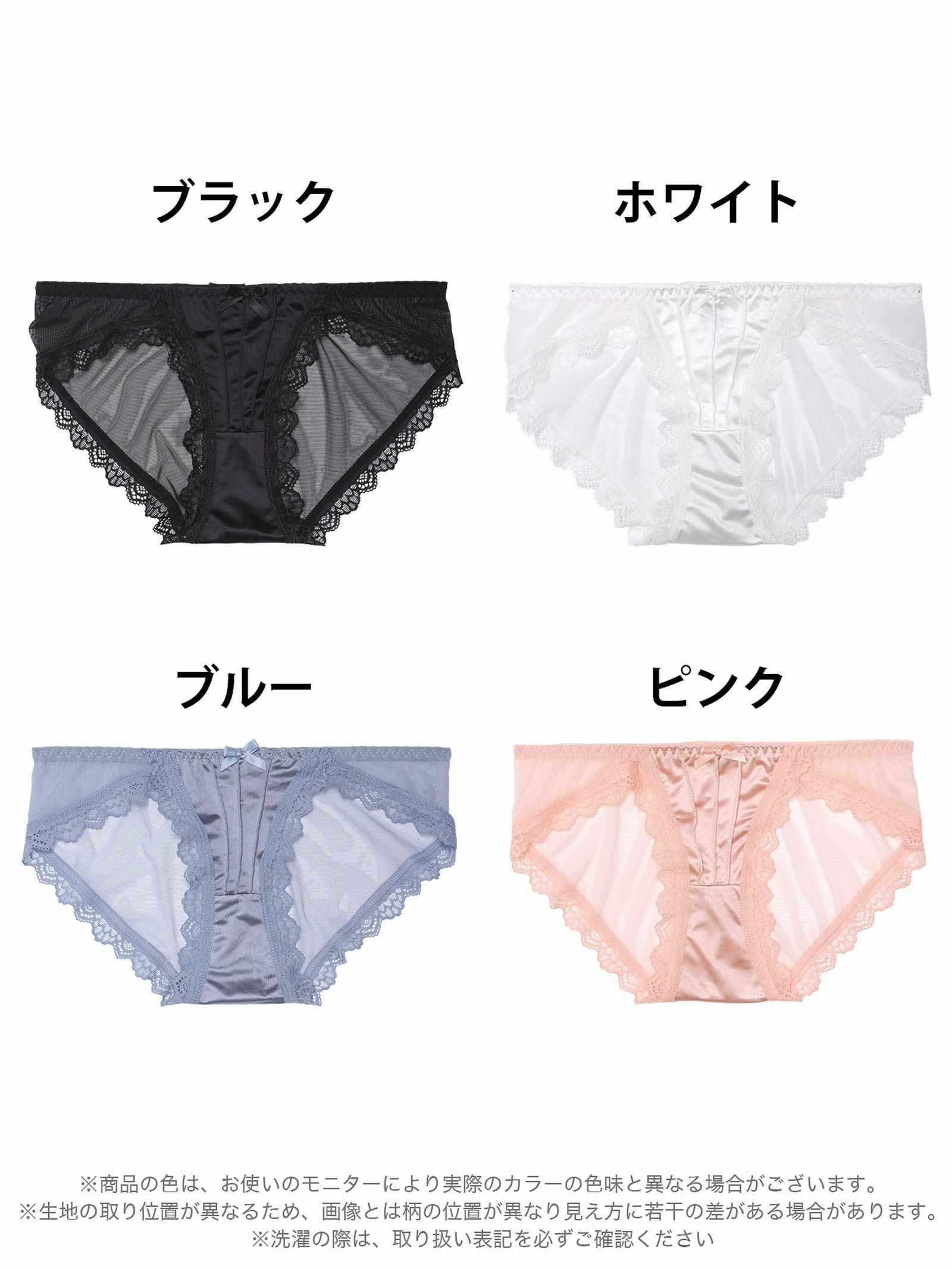 2/14再販!ワンカラーサテンプリーツレースバック透けフルバックショーツ単品 - 【公式】247Lingerie