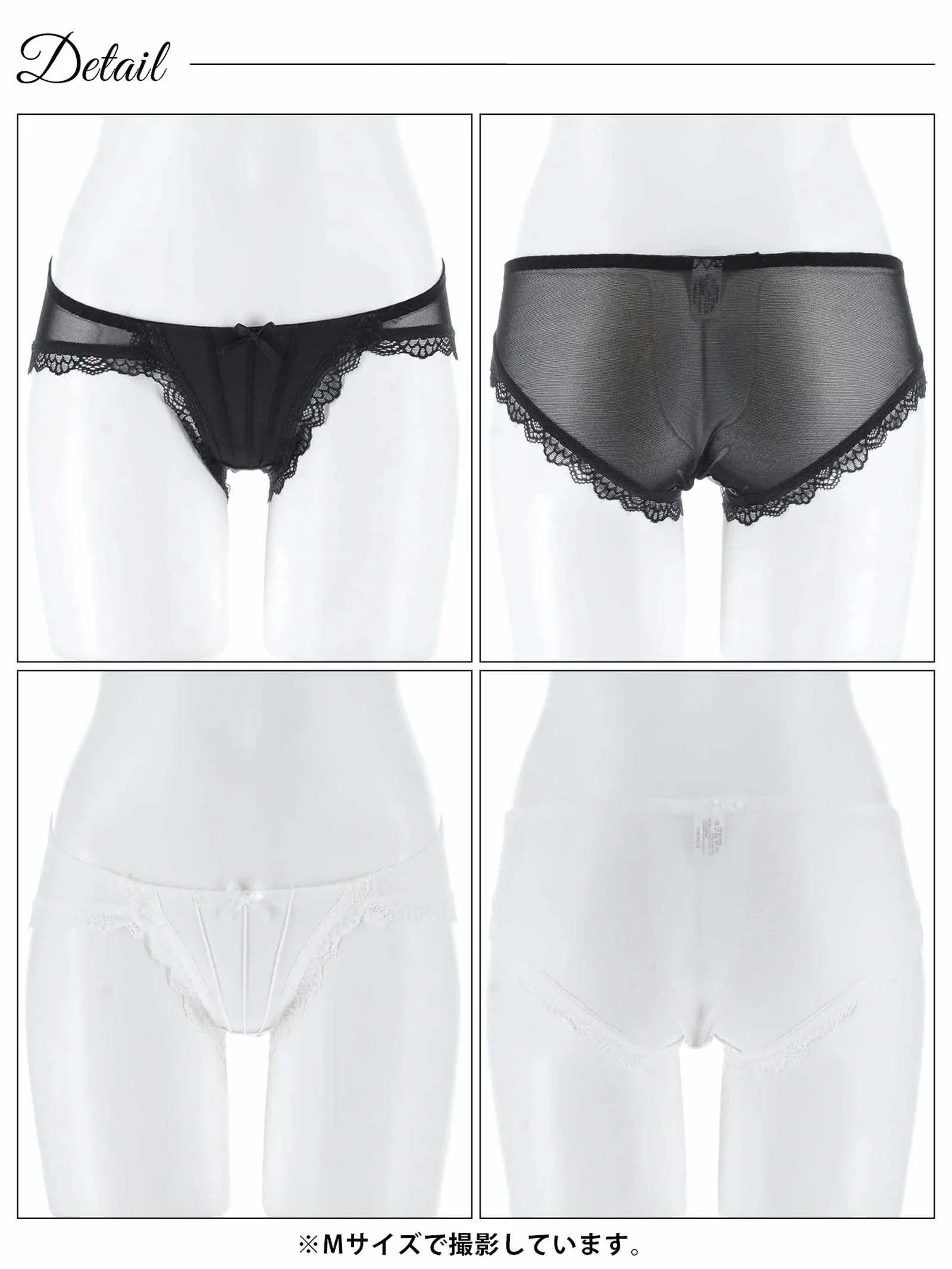 2/14再販!ワンカラーサテンプリーツレースバック透けフルバックショーツ単品 - 【公式】247Lingerie