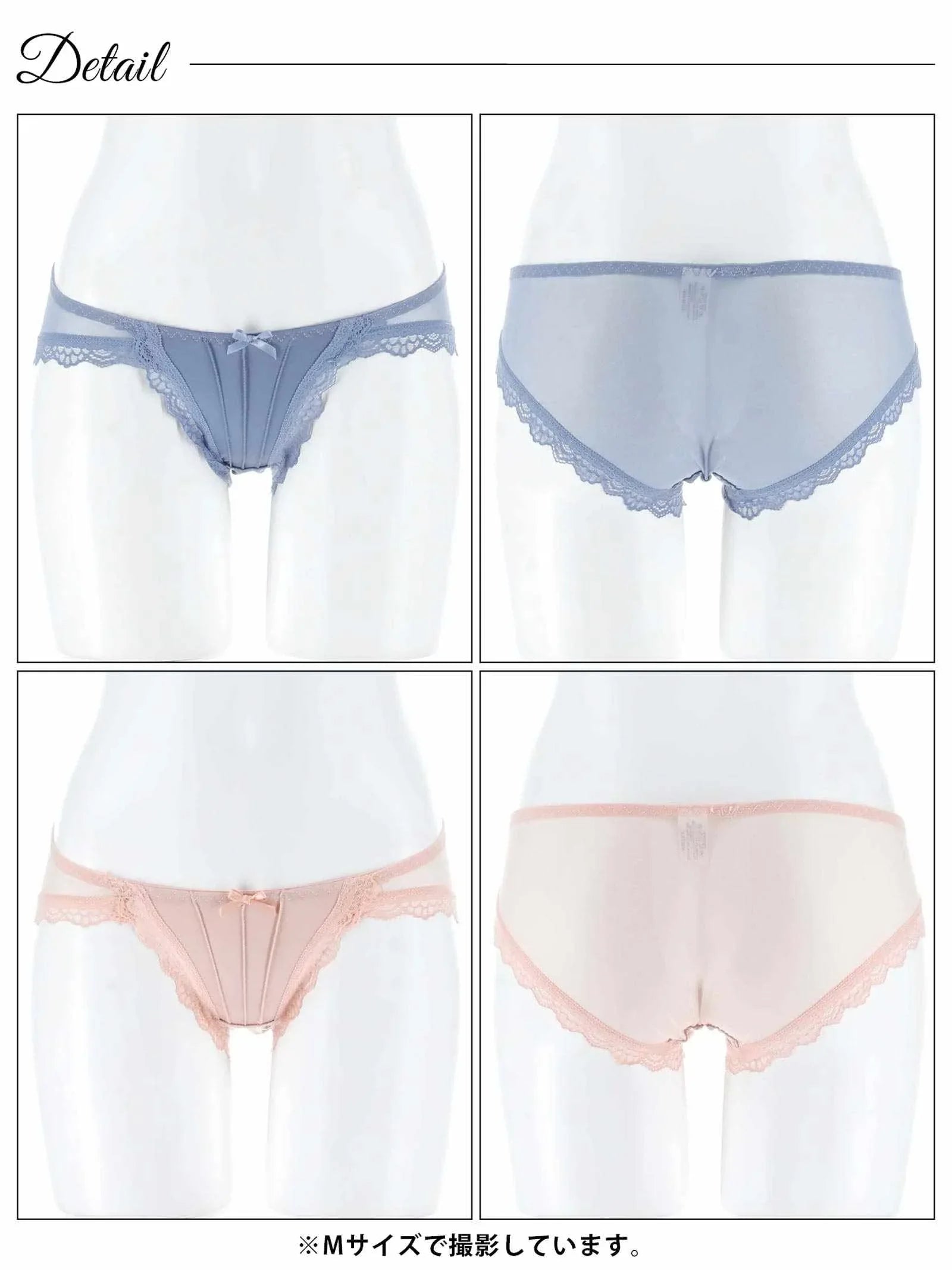 2/14再販!ワンカラーサテンプリーツレースバック透けフルバックショーツ単品 - 【公式】247Lingerie
