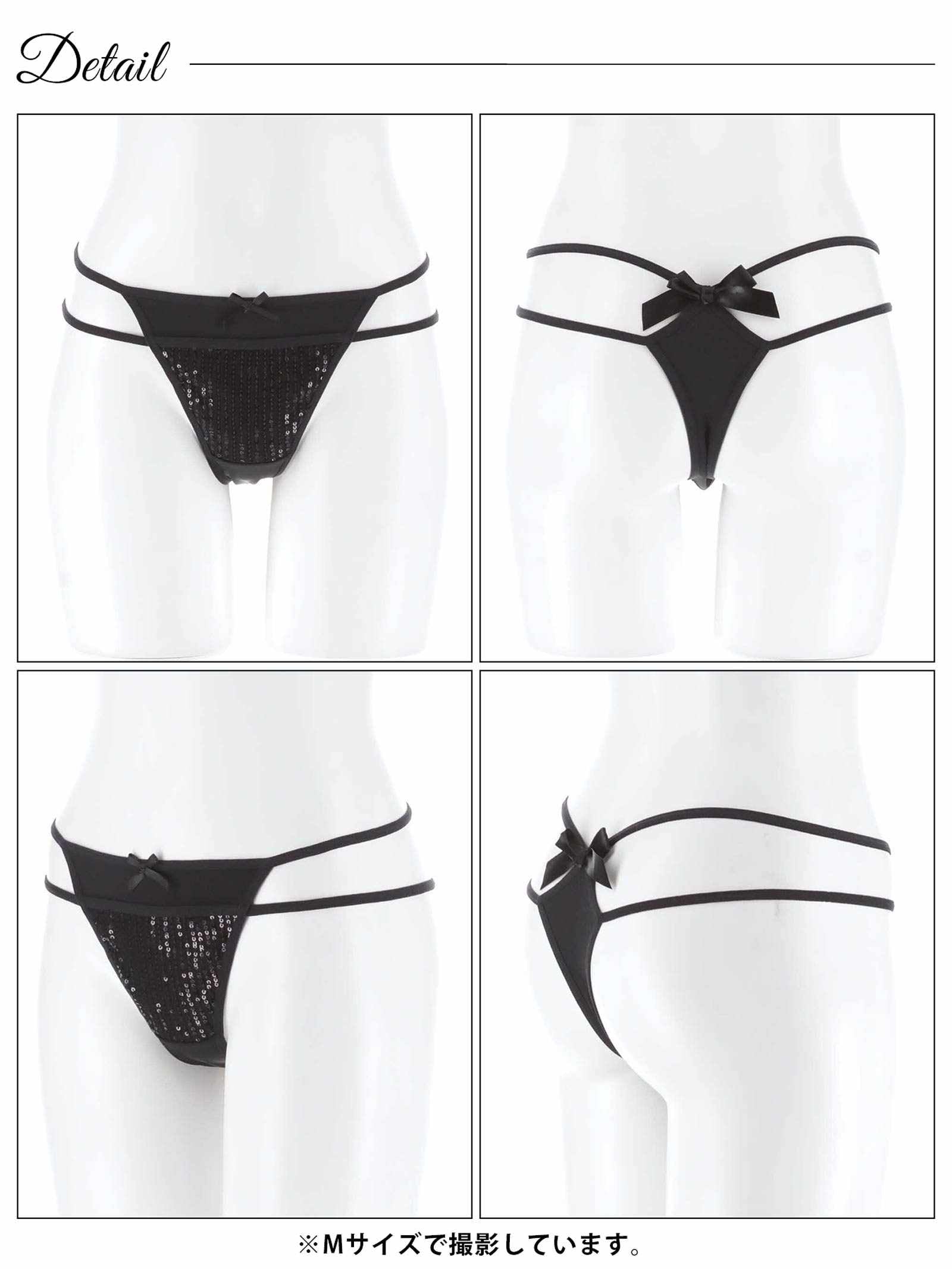 4/25新作!スパンコールリボンコードTバックショーツ単品