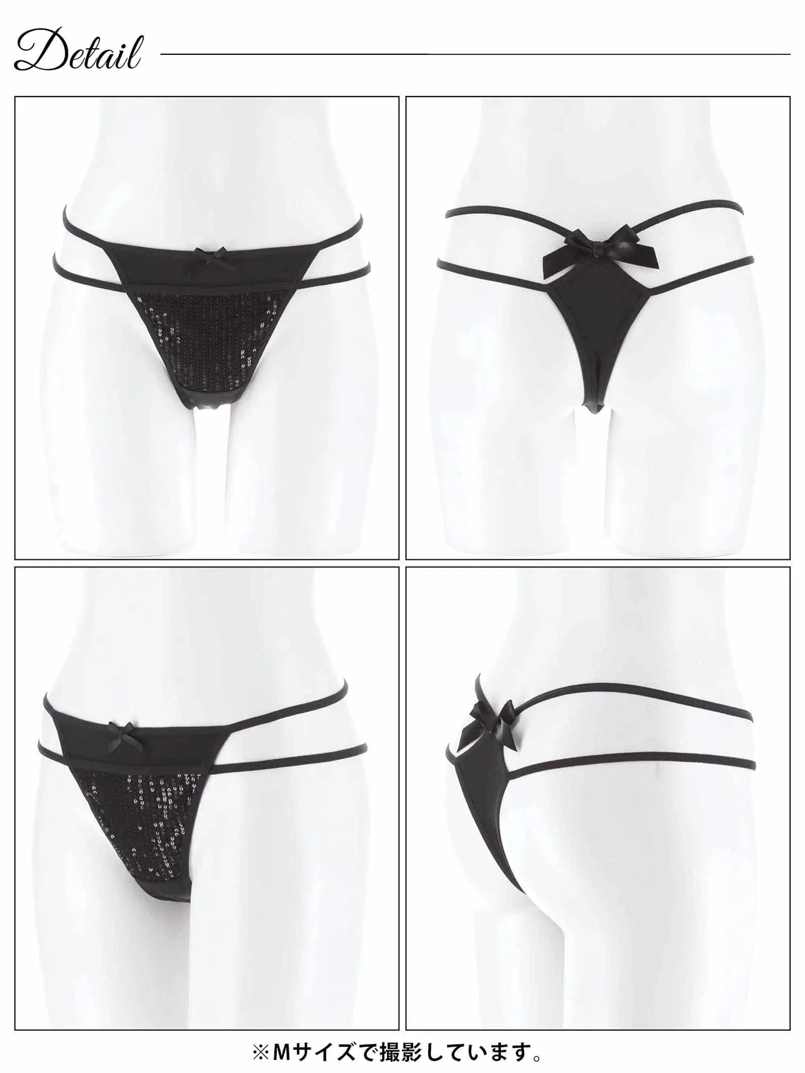 2/10再販!スパンコールリボンコードTバックショーツ単品 - 【公式】247Lingerie