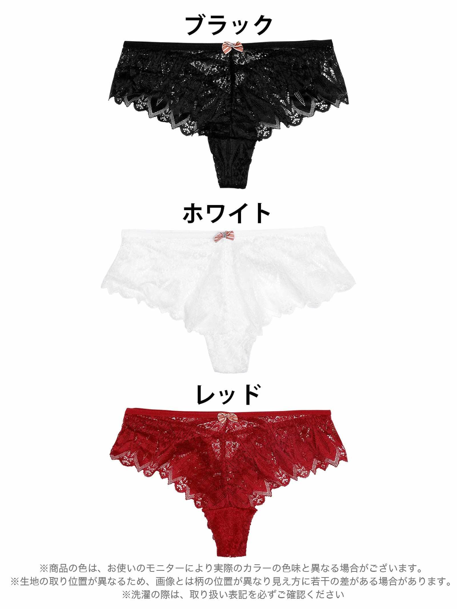 2/3再販!レーシィリボンクロスコードハーフバックショーツ単品 - 【公式】247Lingerie