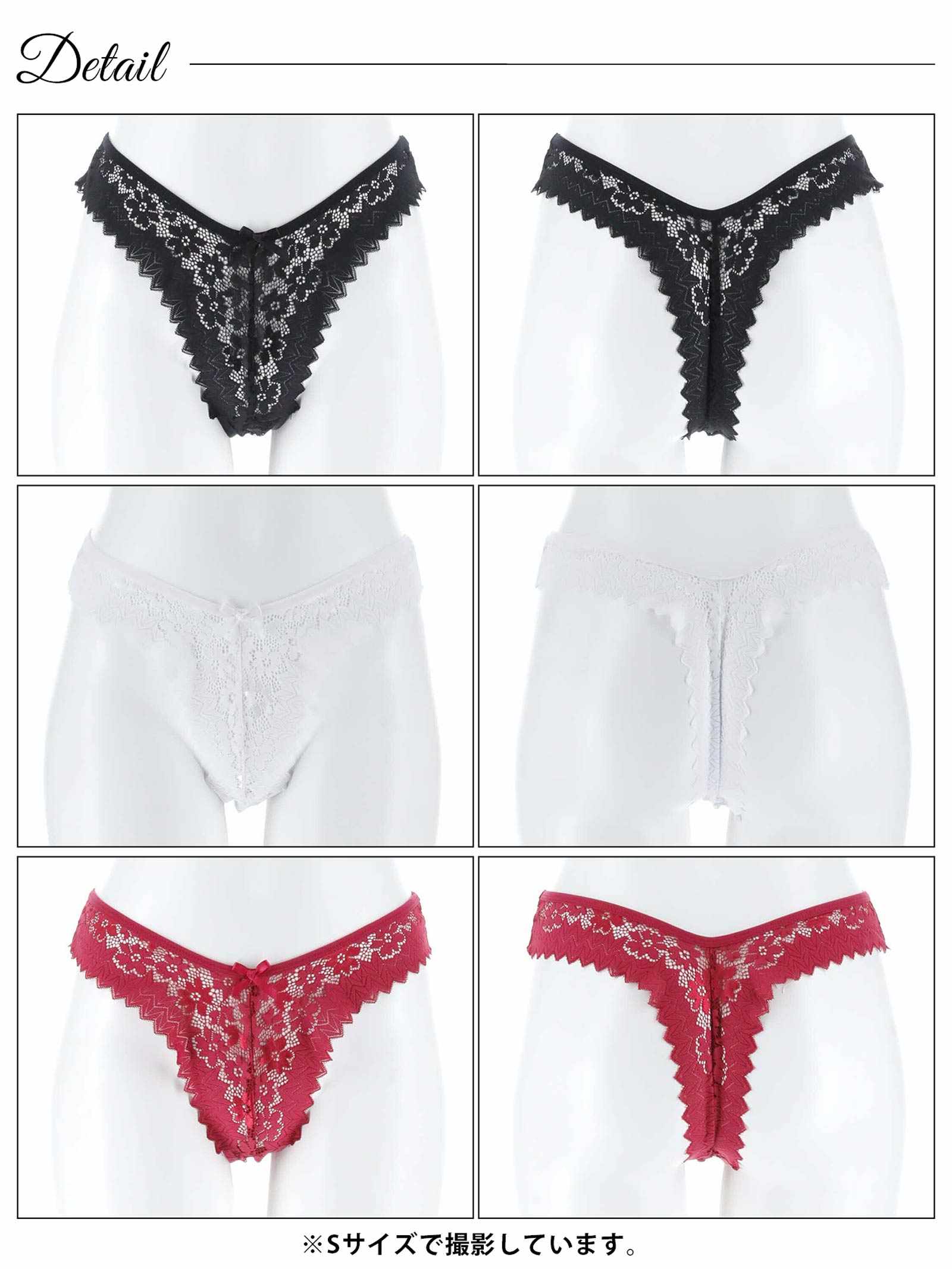 4/25新作!シアーブルーム総レースTバックショーツ単品