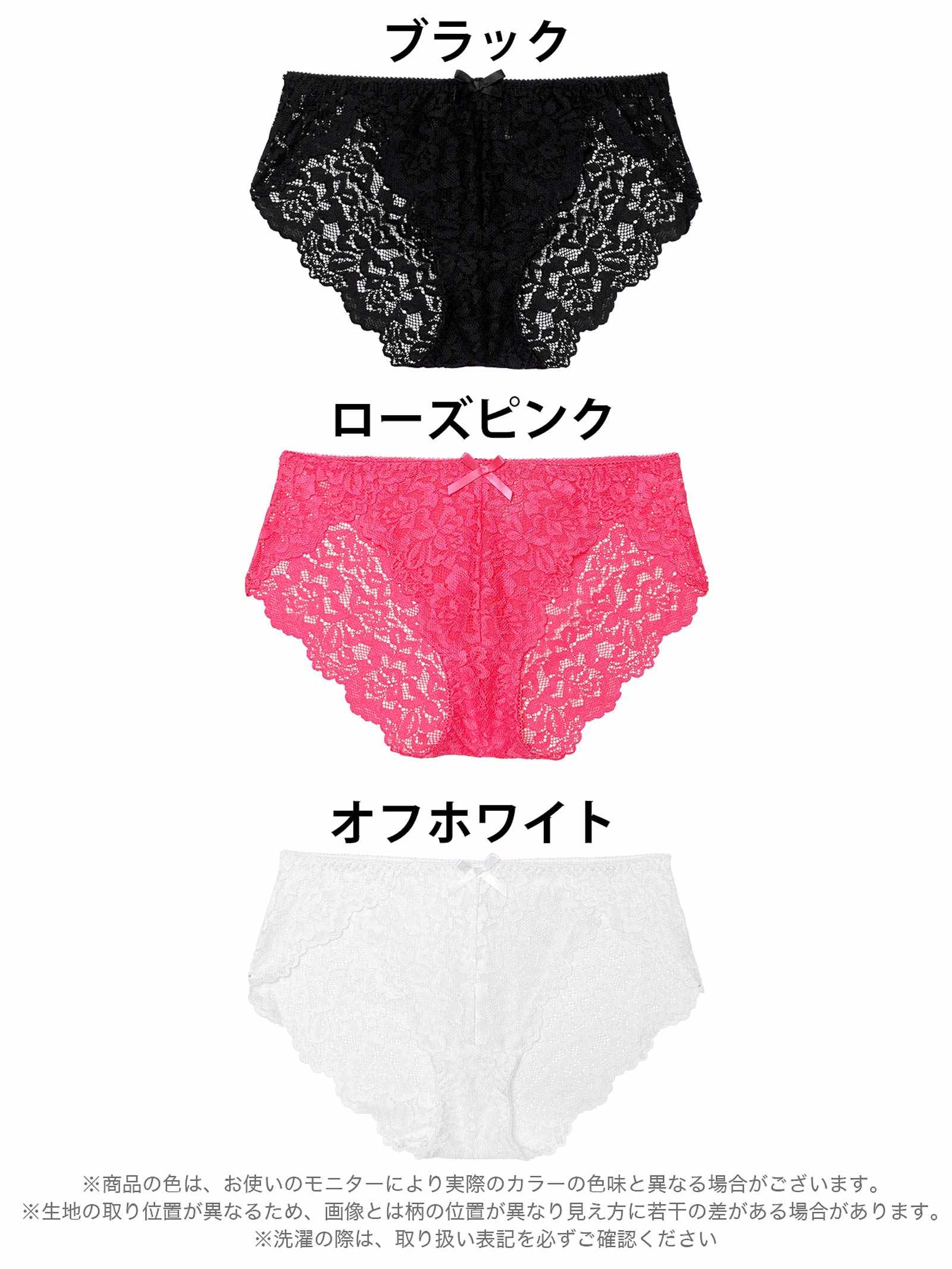 5/19新作!フルールシアー総レースフルバックショーツ単品