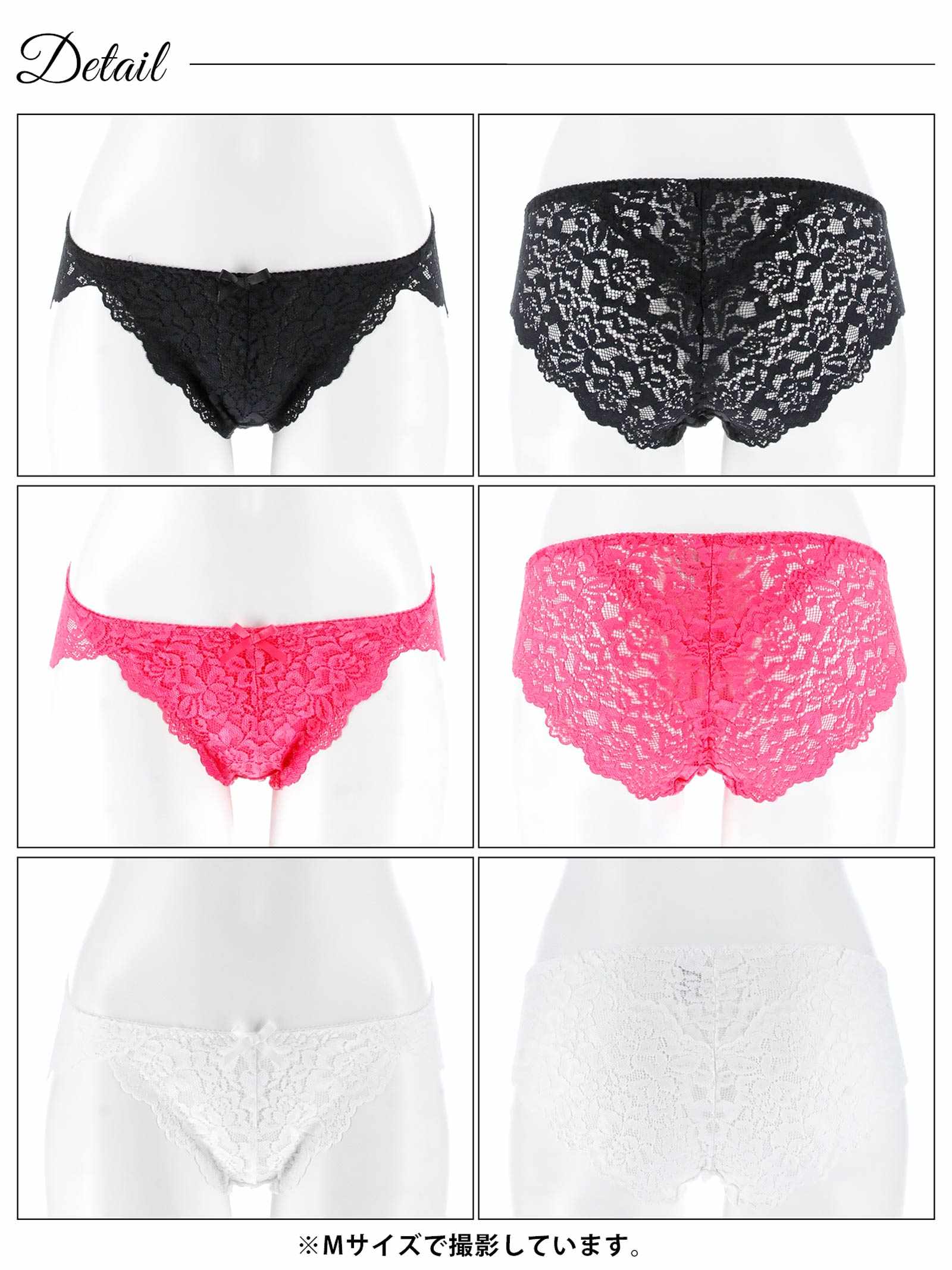 5/19新作!フルールシアー総レースフルバックショーツ単品