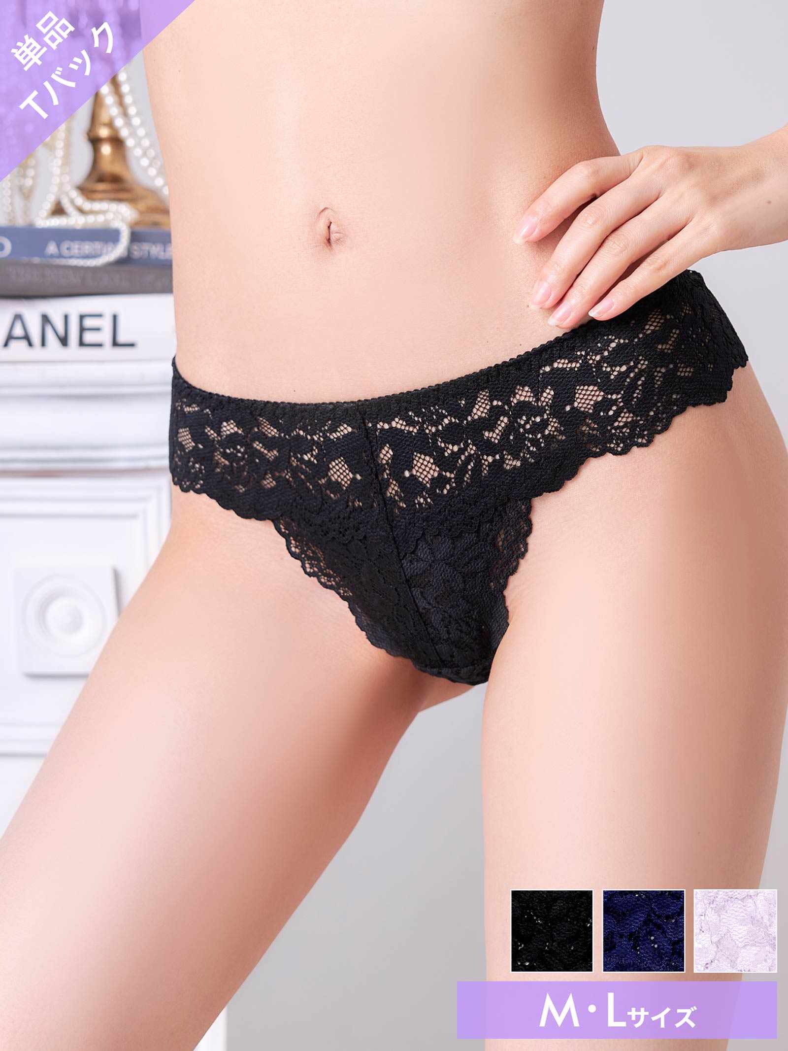 5/19新作!フルールシアー総レースTバックショーツ単品