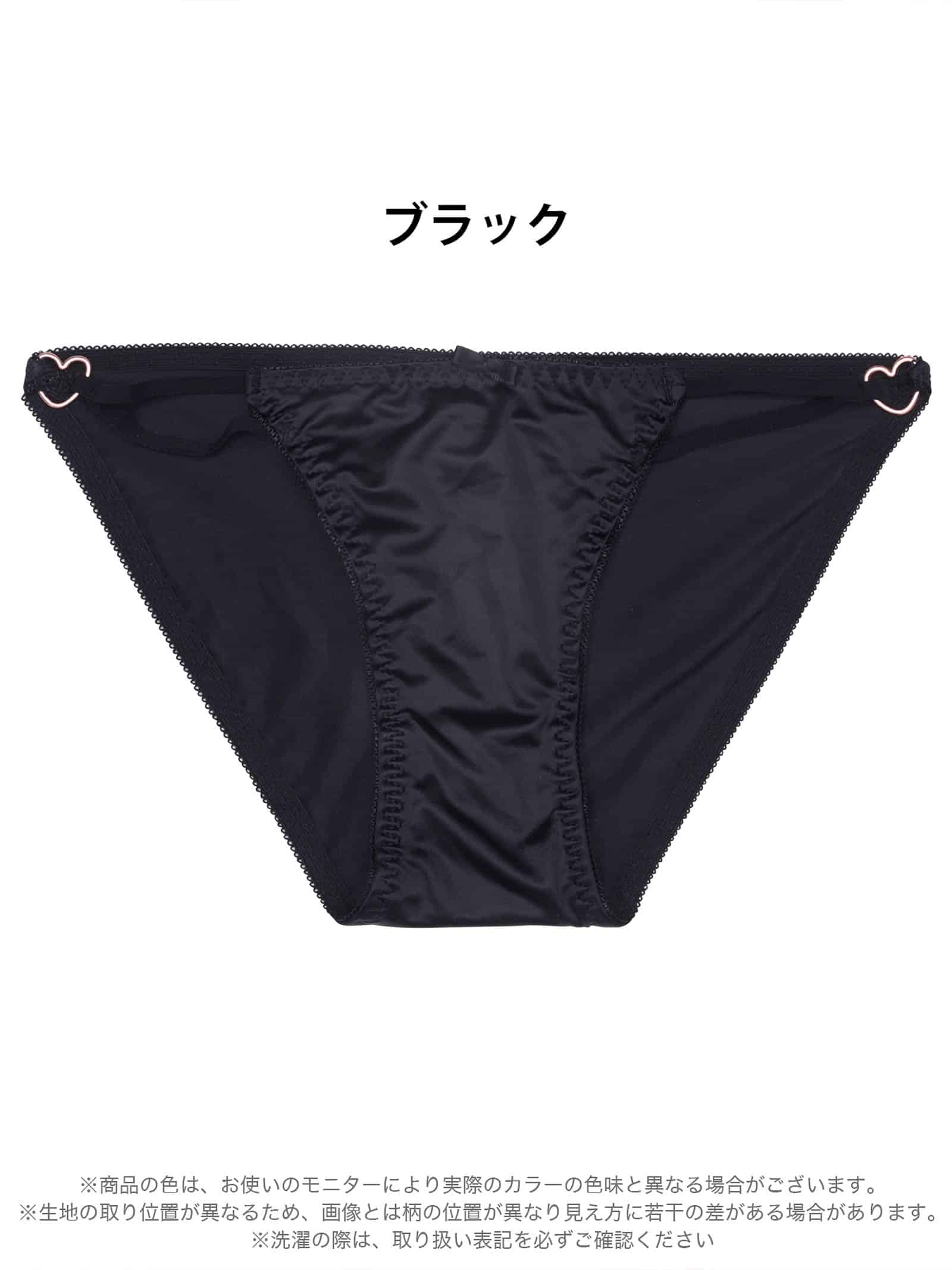 6/12再販!ハートチャームストリングフルバックショーツ単品
