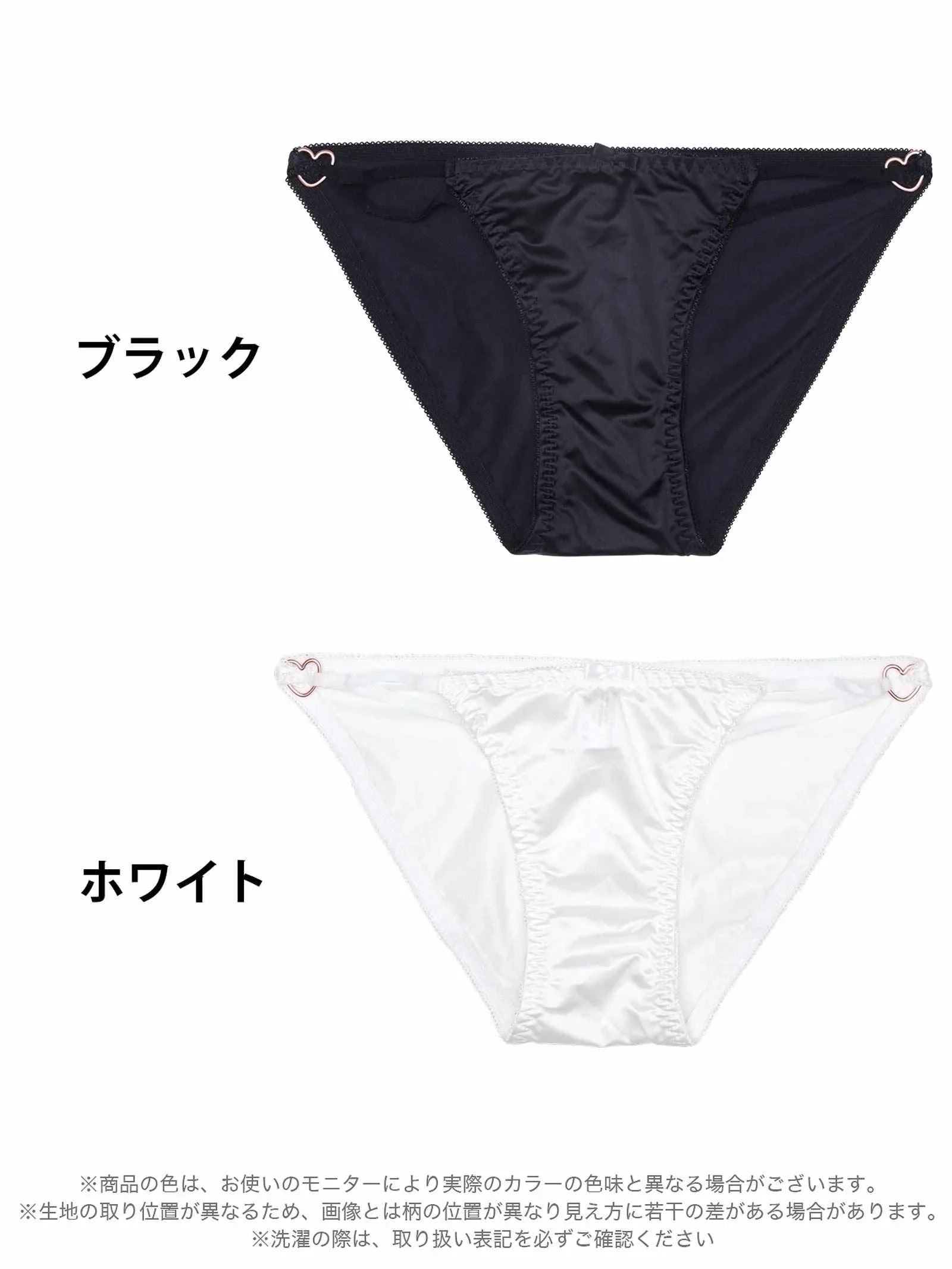 4/15再販!ハートチャームストリングフルバックショーツ単品