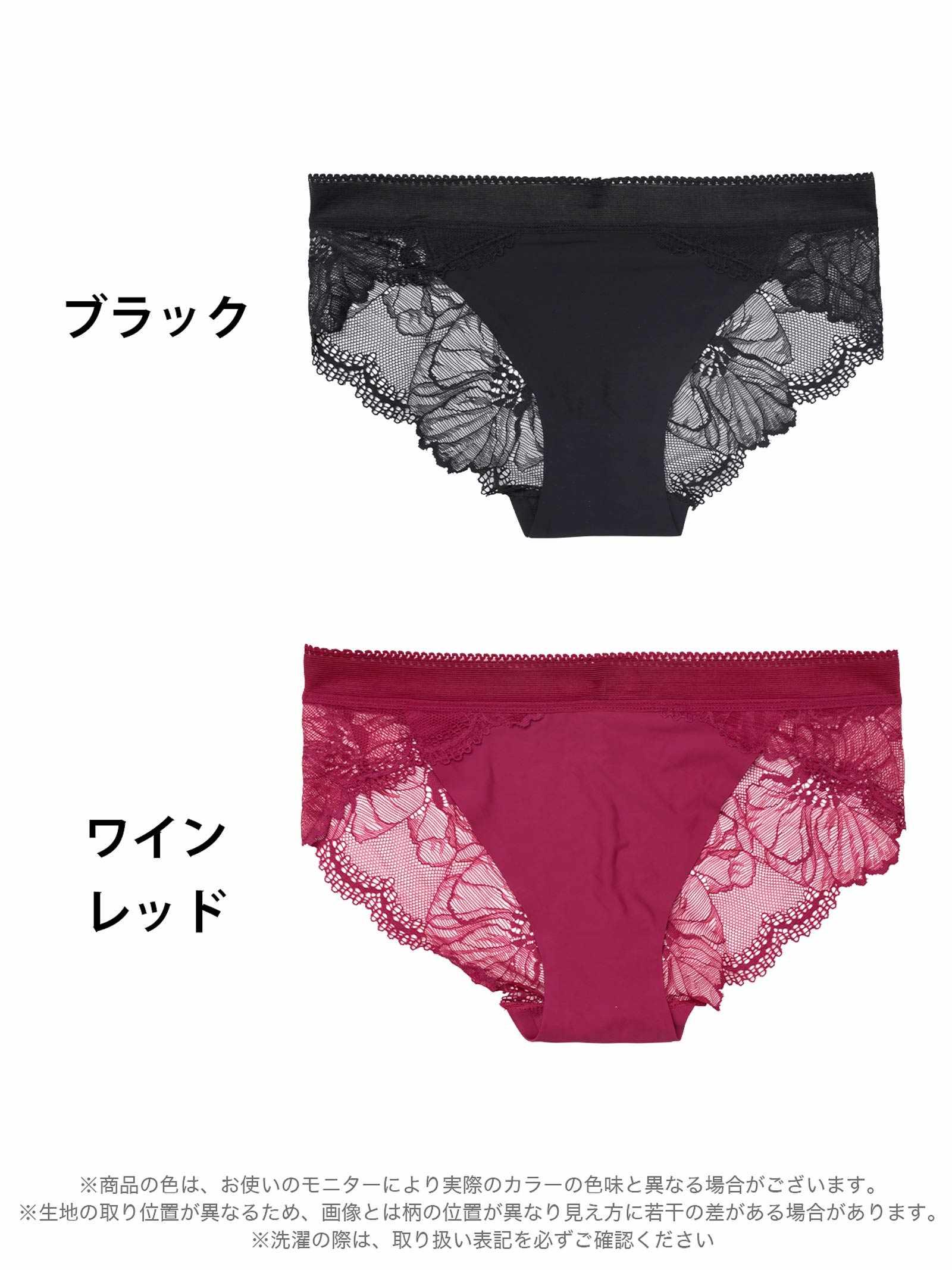 8/18新作!レーシィディープフラワーバック透けフルバックショーツ単品