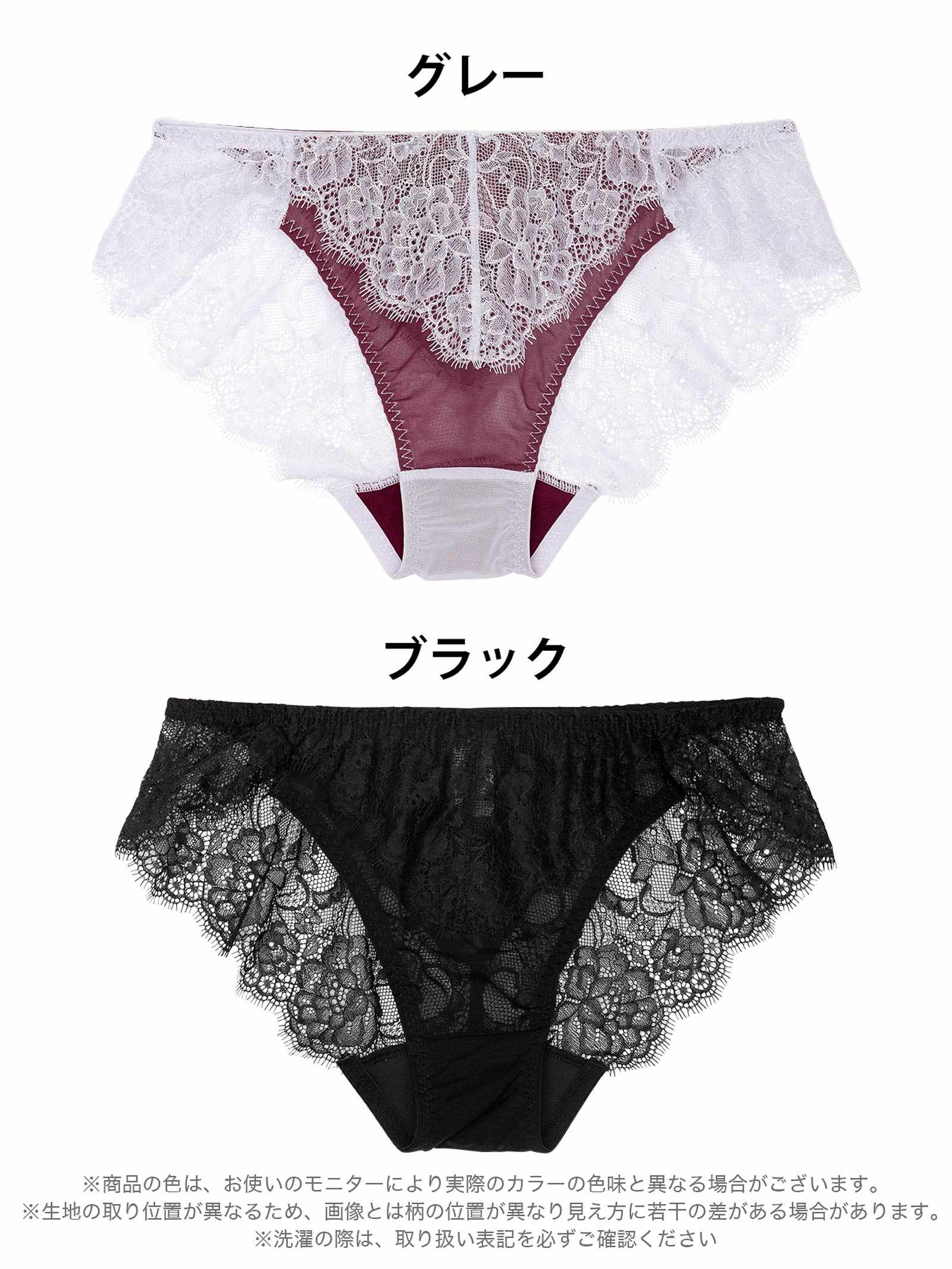 8/11新作!アイラッシュレースバック透けフルバックショーツ単品