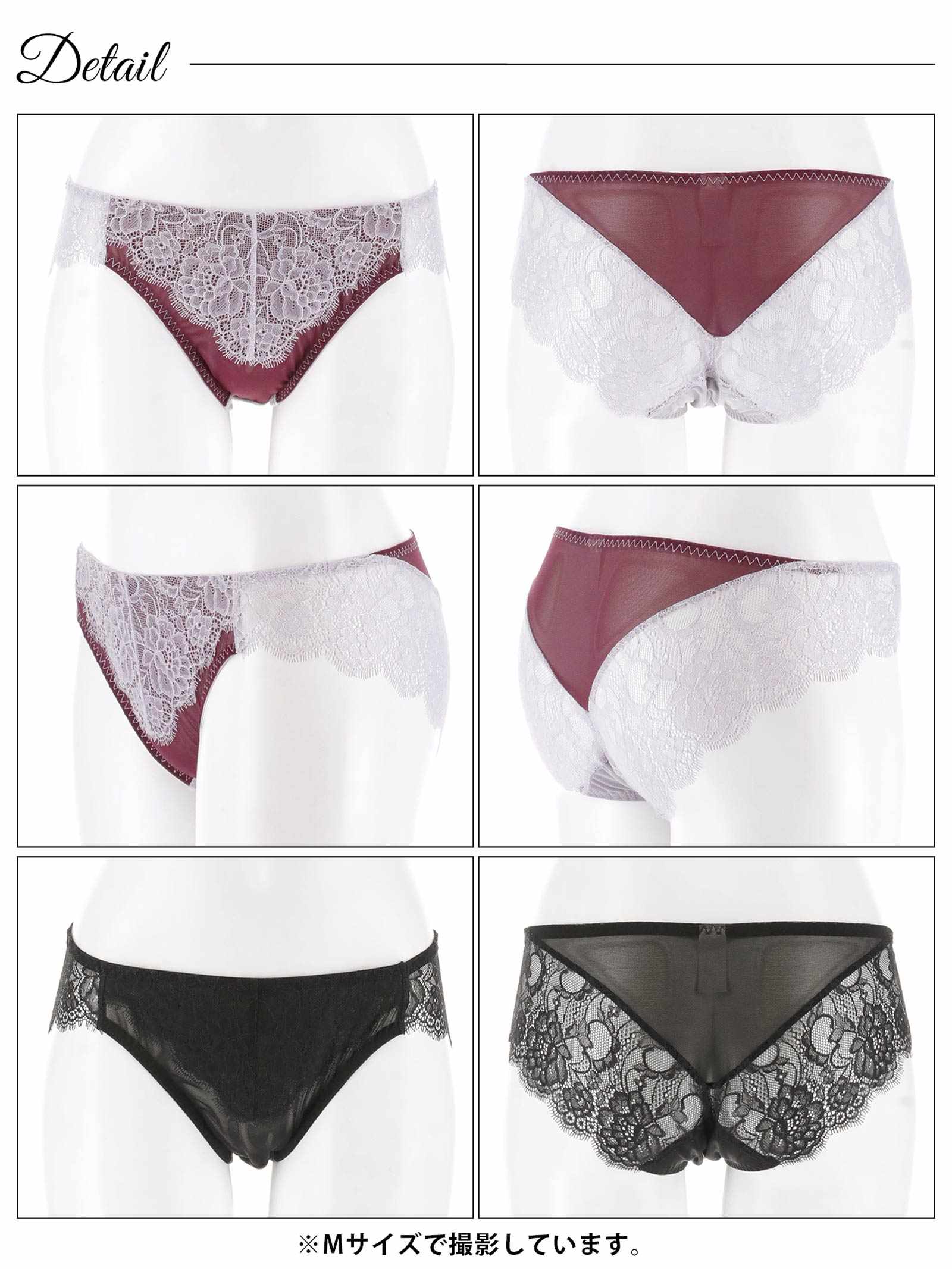 8/11新作!アイラッシュレースバック透けフルバックショーツ単品