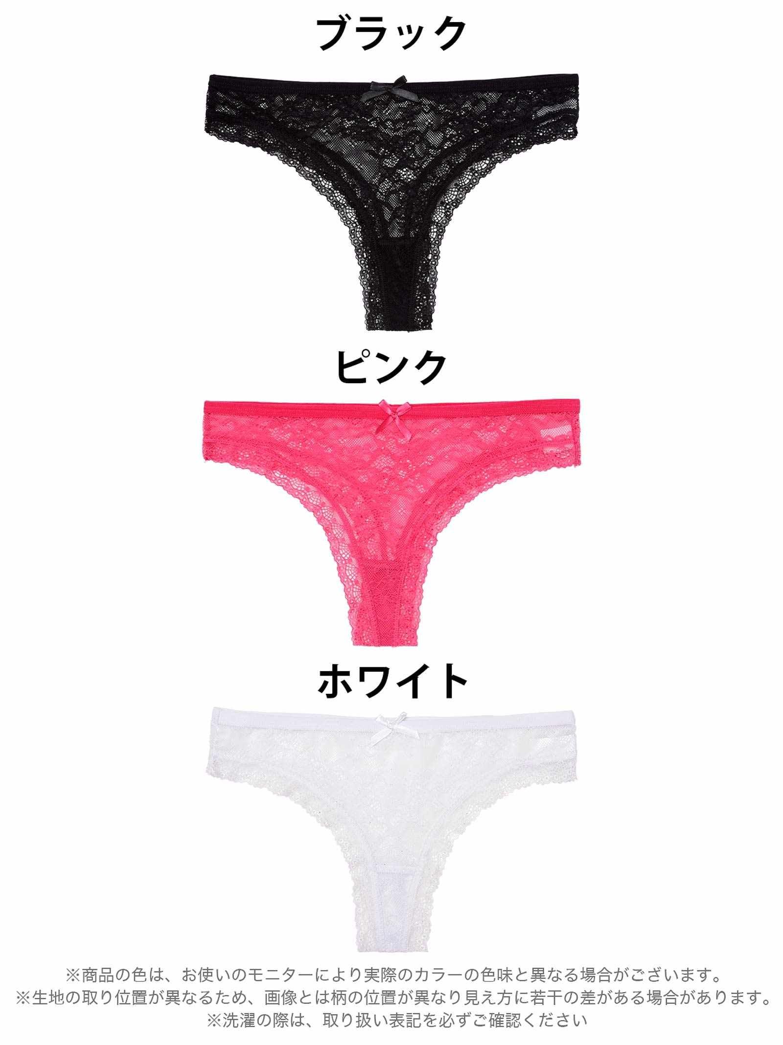 9/12新作!オールレースシアーTバックショーツ単品