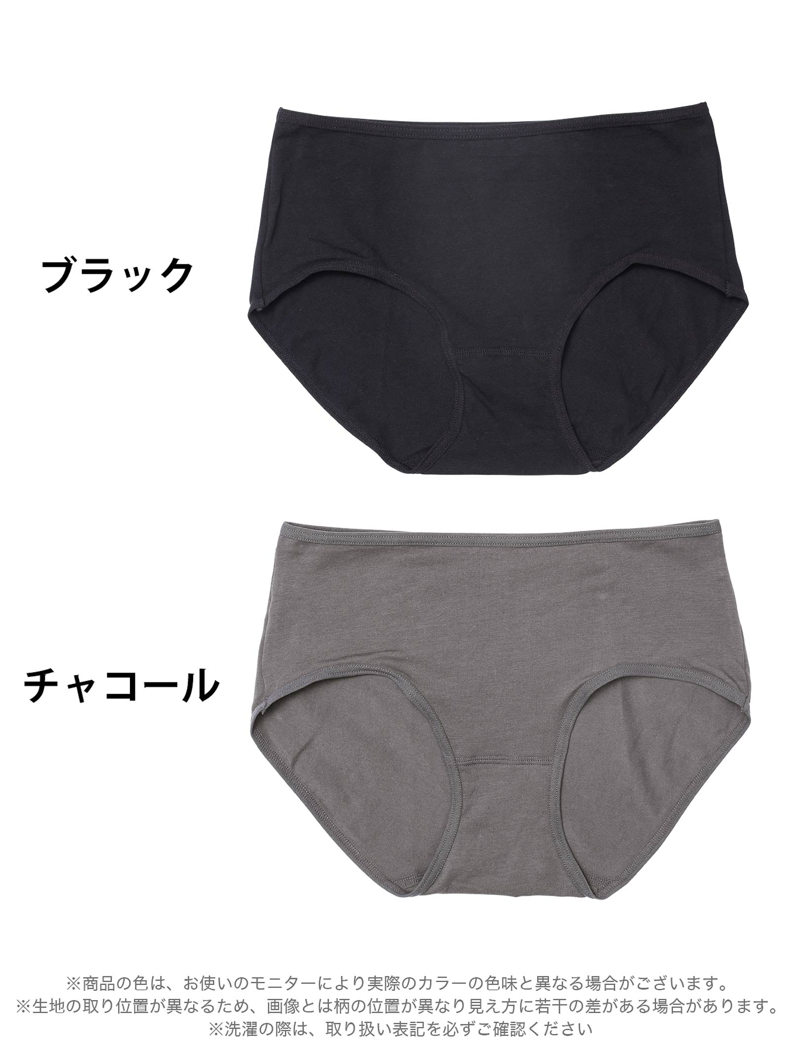 10/20新作!ストレッチ綿混フルバックショーツ単品