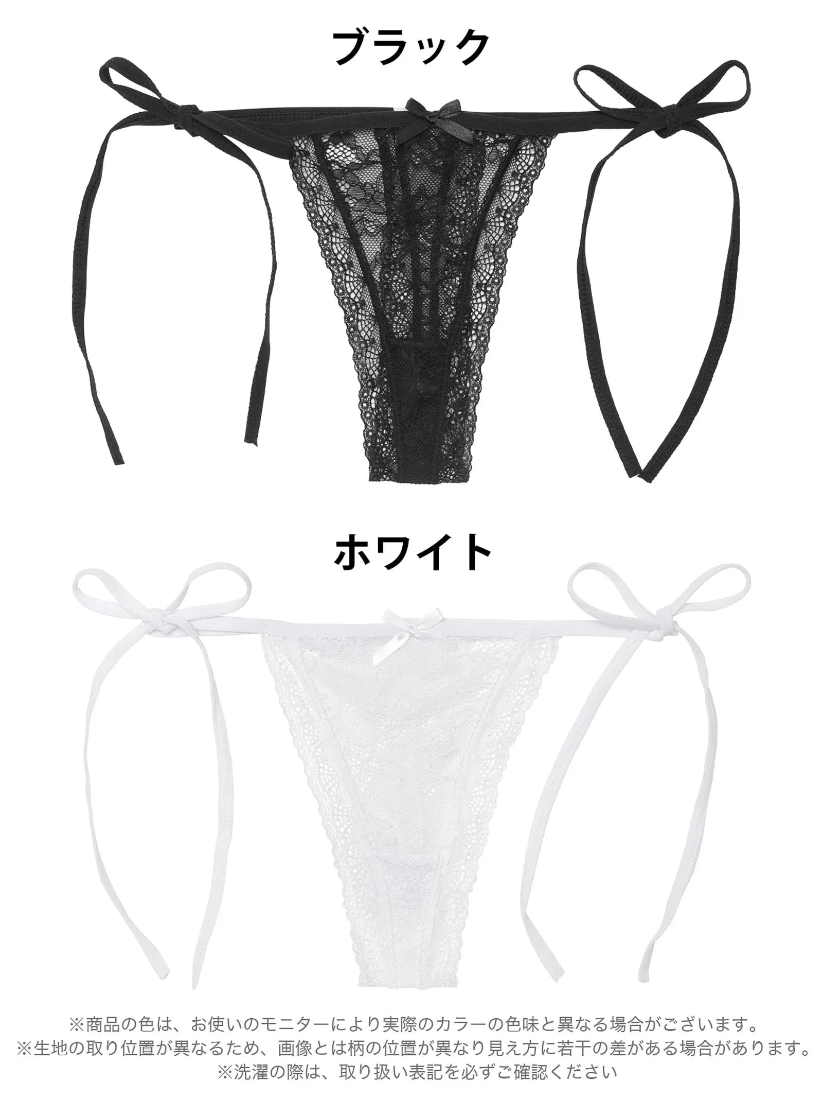 1/16新作!ヌーディーレースサイド紐バック透けTバックショーツ単品 - 【公式】247Lingerie