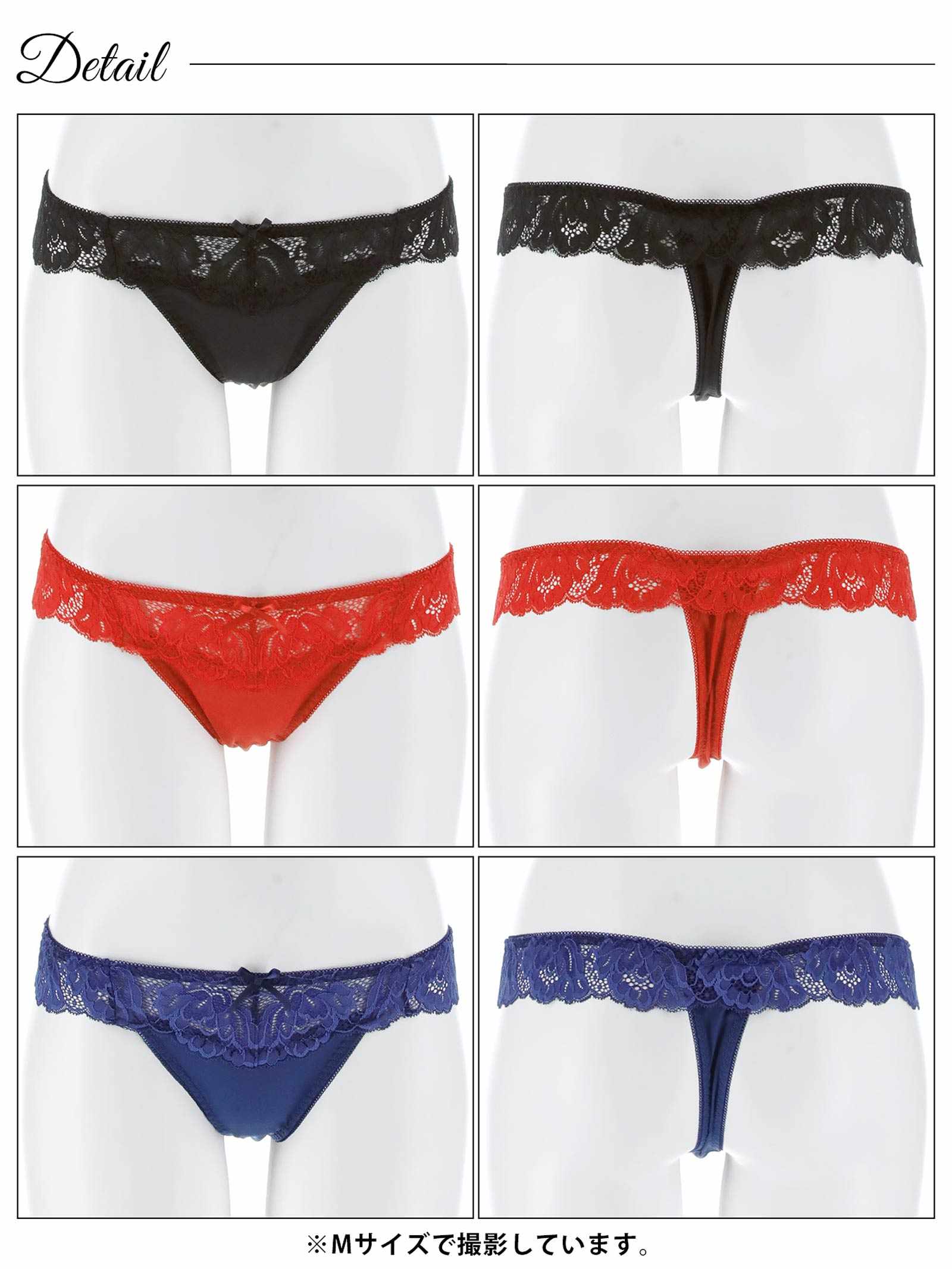 5/28再販!シンプルシアーレースTバックショーツ単品