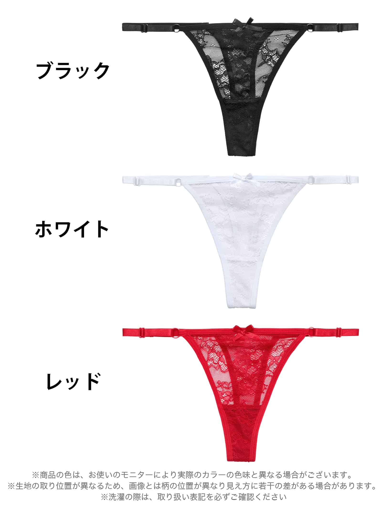 7/29新作!シアーレーシィストリングTバックショーツ単品
