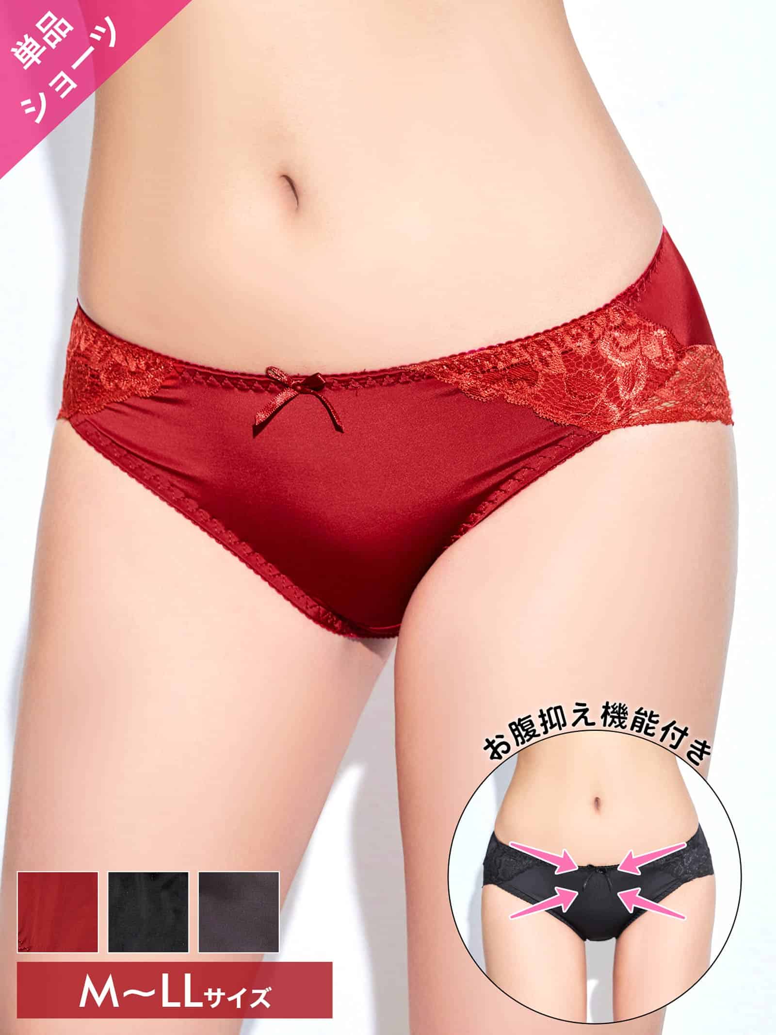 ワンカラーレーシィローズフルバックショーツ単品 - 【公式】247Lingerie