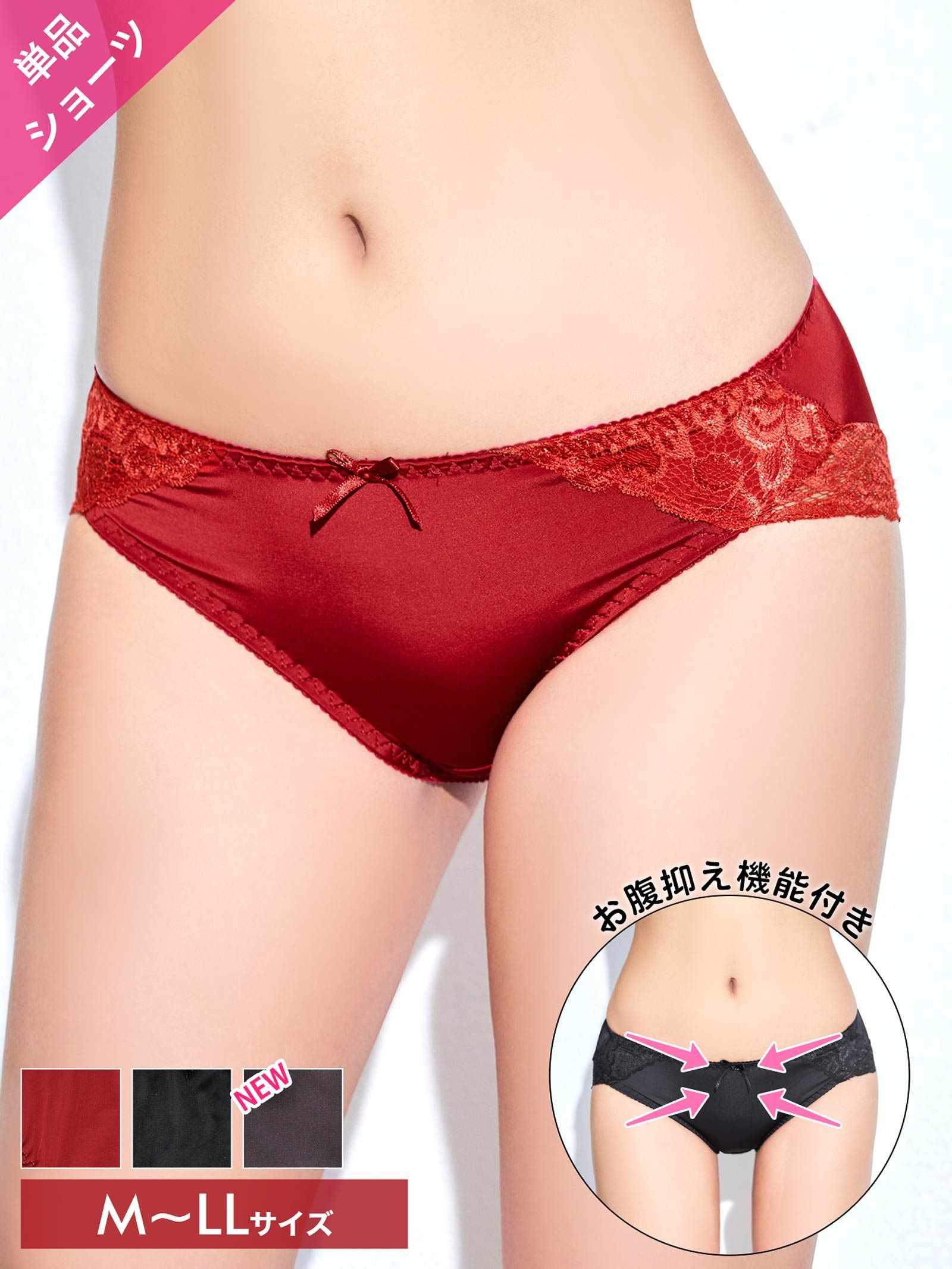 ワンカラーレーシィローズフルバックショーツ単品 - 【公式】247Lingerie