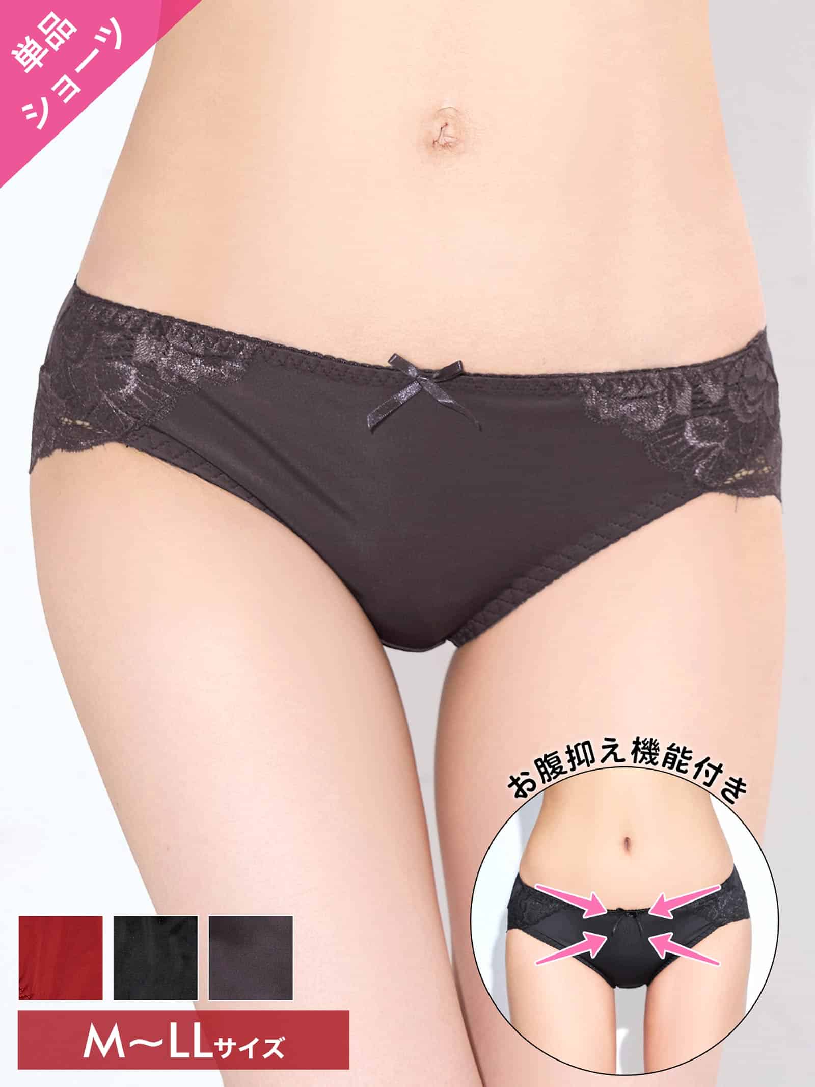 ワンカラーレーシィローズフルバックショーツ単品 - 【公式】247Lingerie